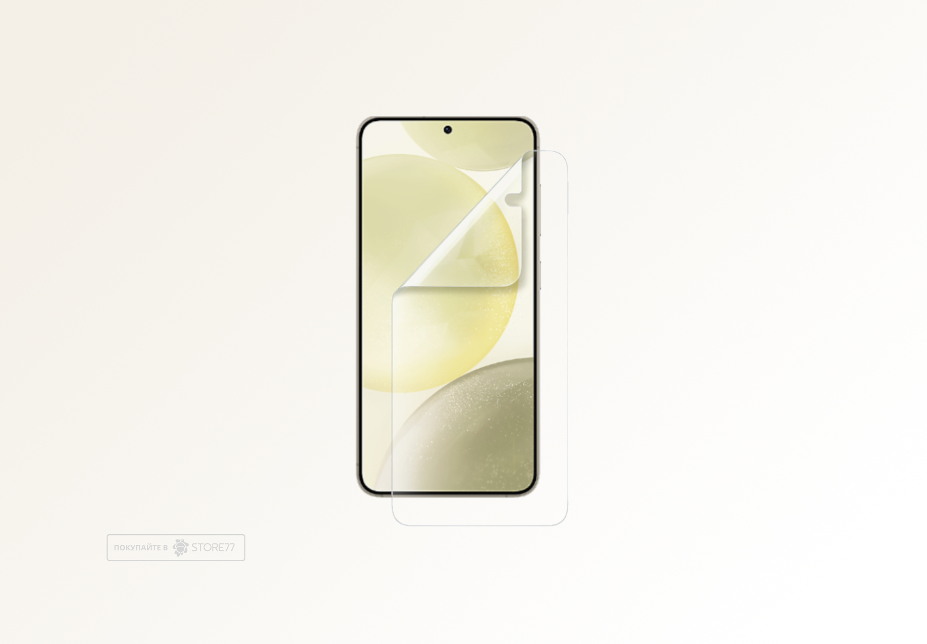 Защитная пленка для Samsung Galaxy S24/S25 (Глянцевая)