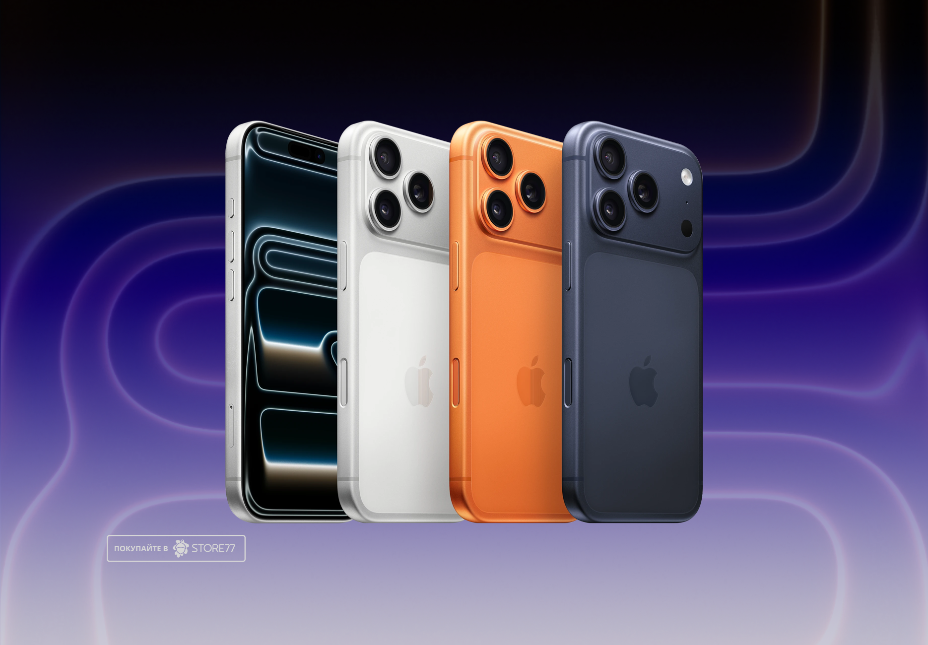 Телефон Apple iPhone 17 Pro 512 ГБ, цвет: глубокий синий (Deep Blue)