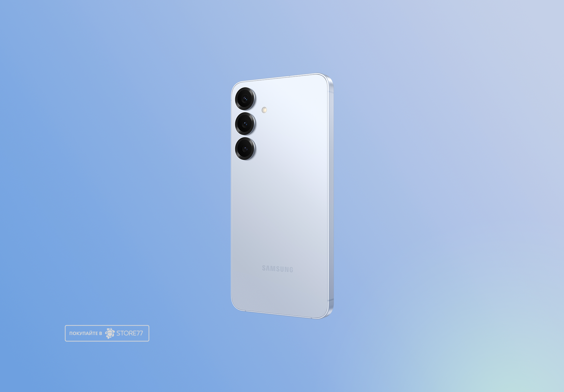 Телефон Samsung Galaxy S25 12/128 ГБ, цвет: ледяной голубой (IcyBlue)