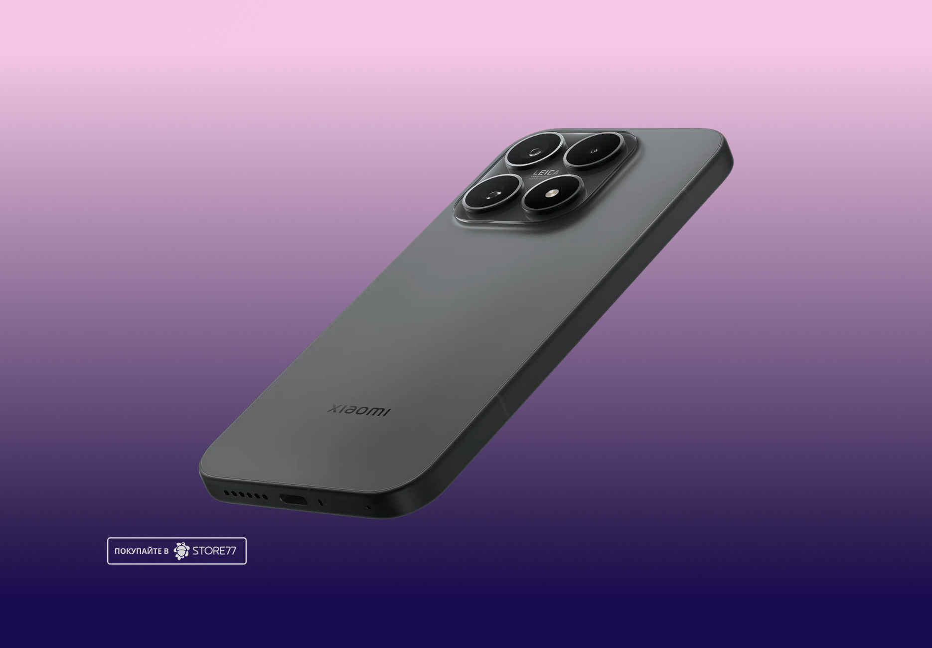 Телефон Xiaomi 17 12/512 ГБ, цвет: черный (Black)