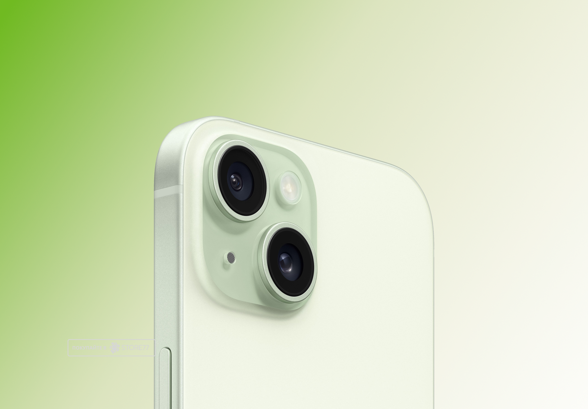 Телефон Apple iPhone 15 512 ГБ, цвет: зеленый (Green)