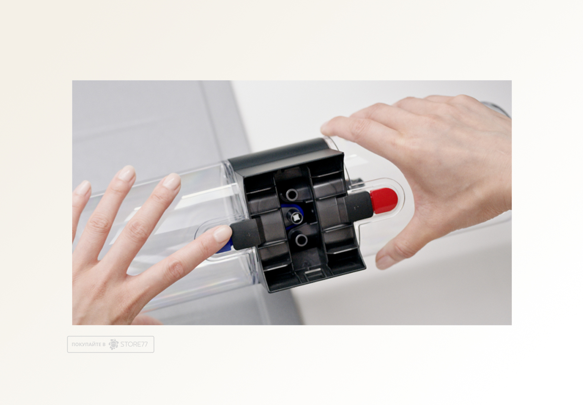 Моющий пылесос Dyson G1 Wash (Синий/Черный)
