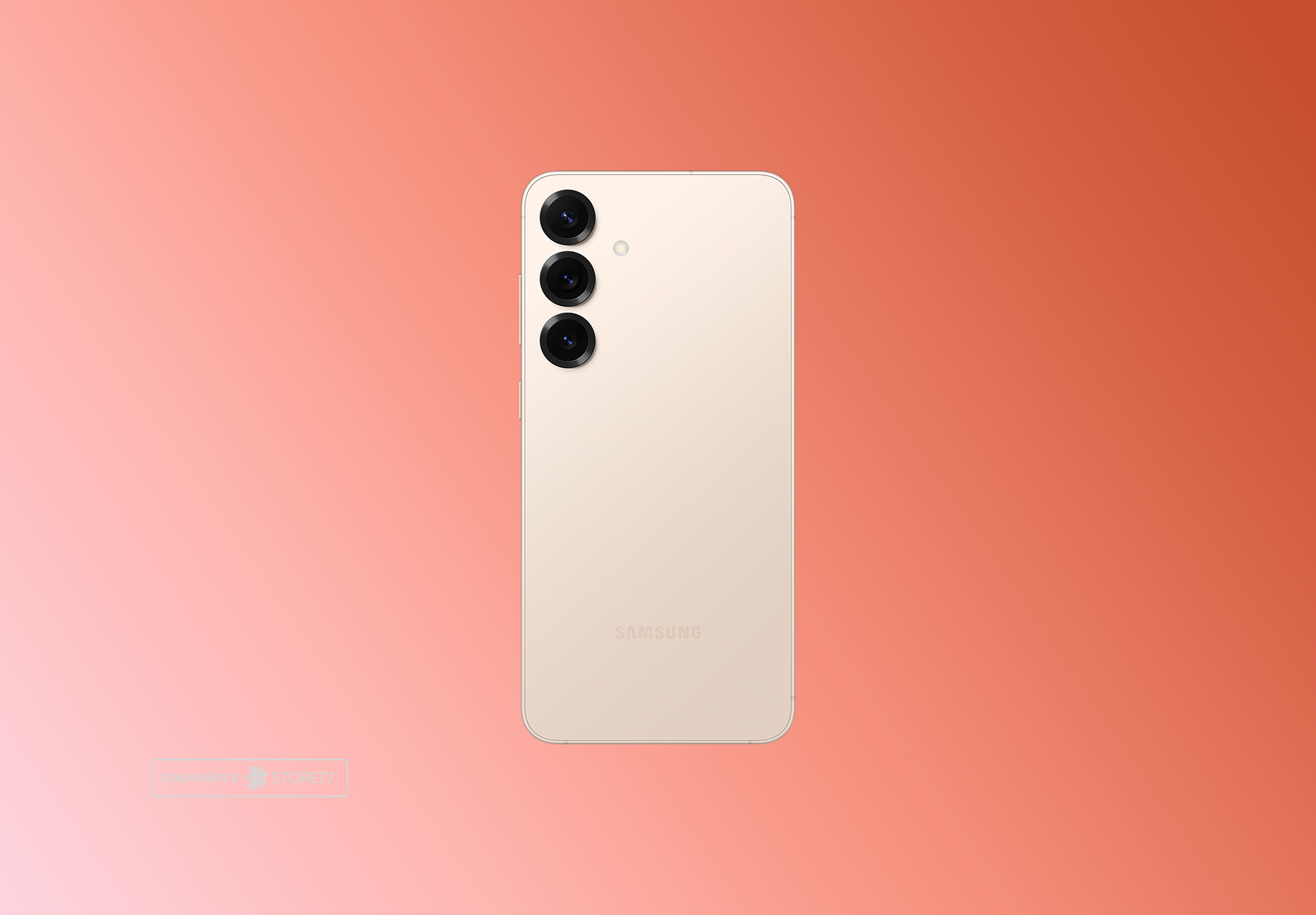 Телефон Samsung Galaxy S25 12/128 ГБ, цвет: розовое золото (Pinkgold)