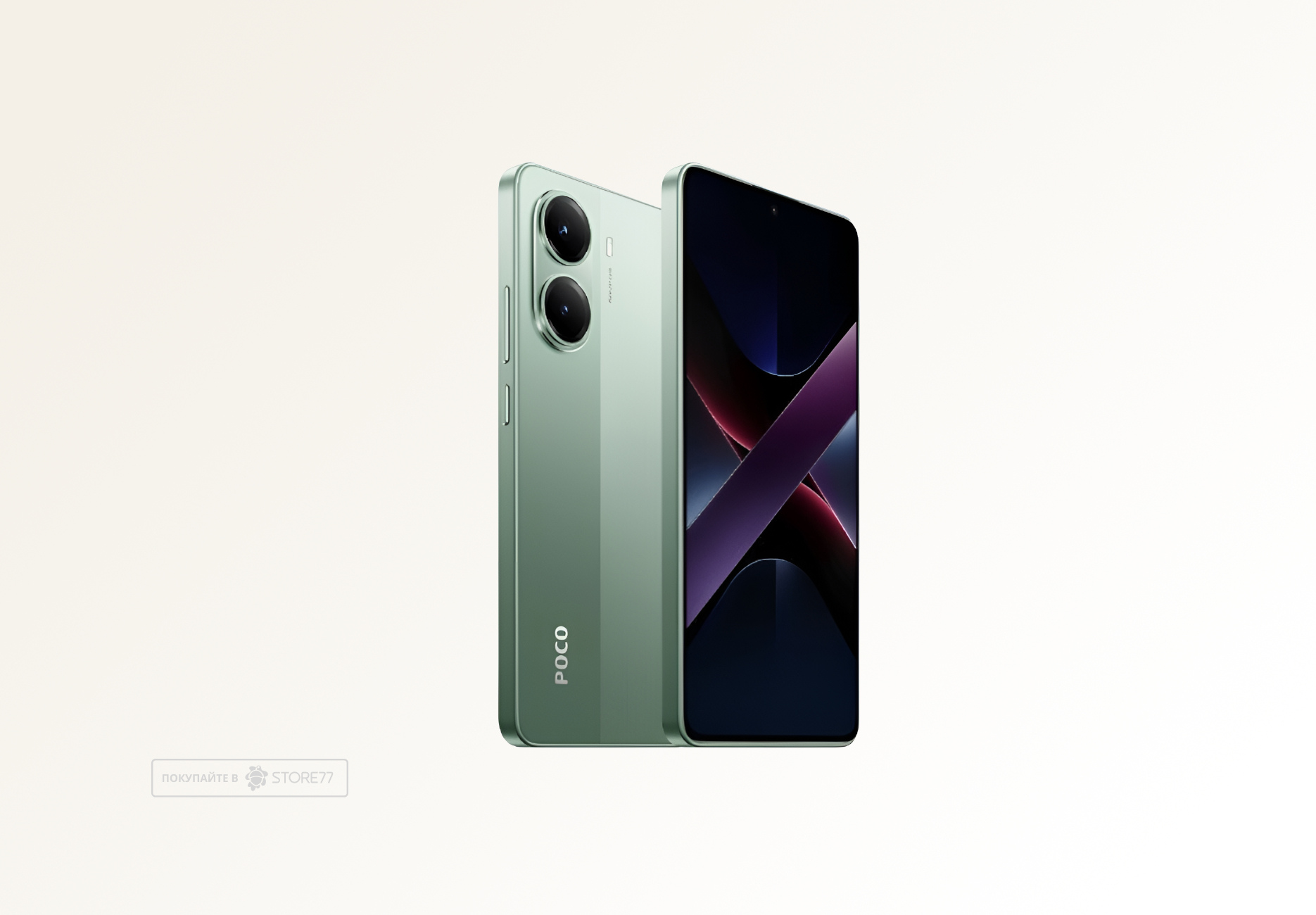 Телефон Poco X7 Pro 8/256 ГБ, цвет: зеленый (Green)