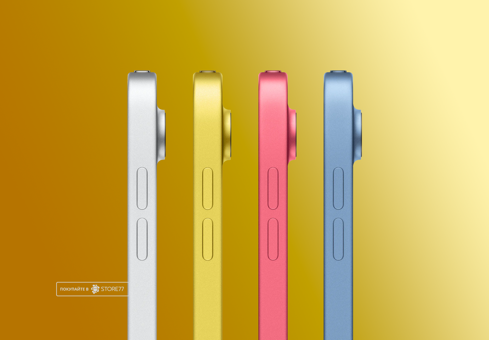 Планшет Apple iPad 11 256 ГБ Wi-Fi (Желтый)