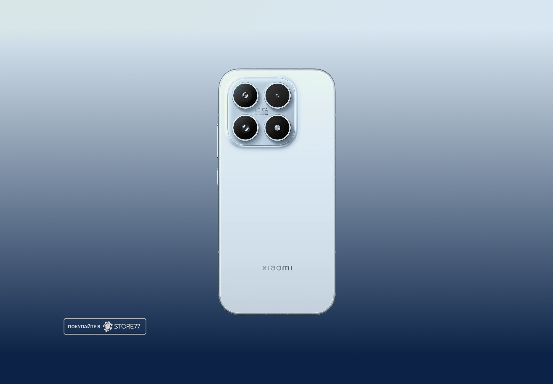 Телефон Xiaomi 17 12/256 ГБ, цвет: голубой (Blue)