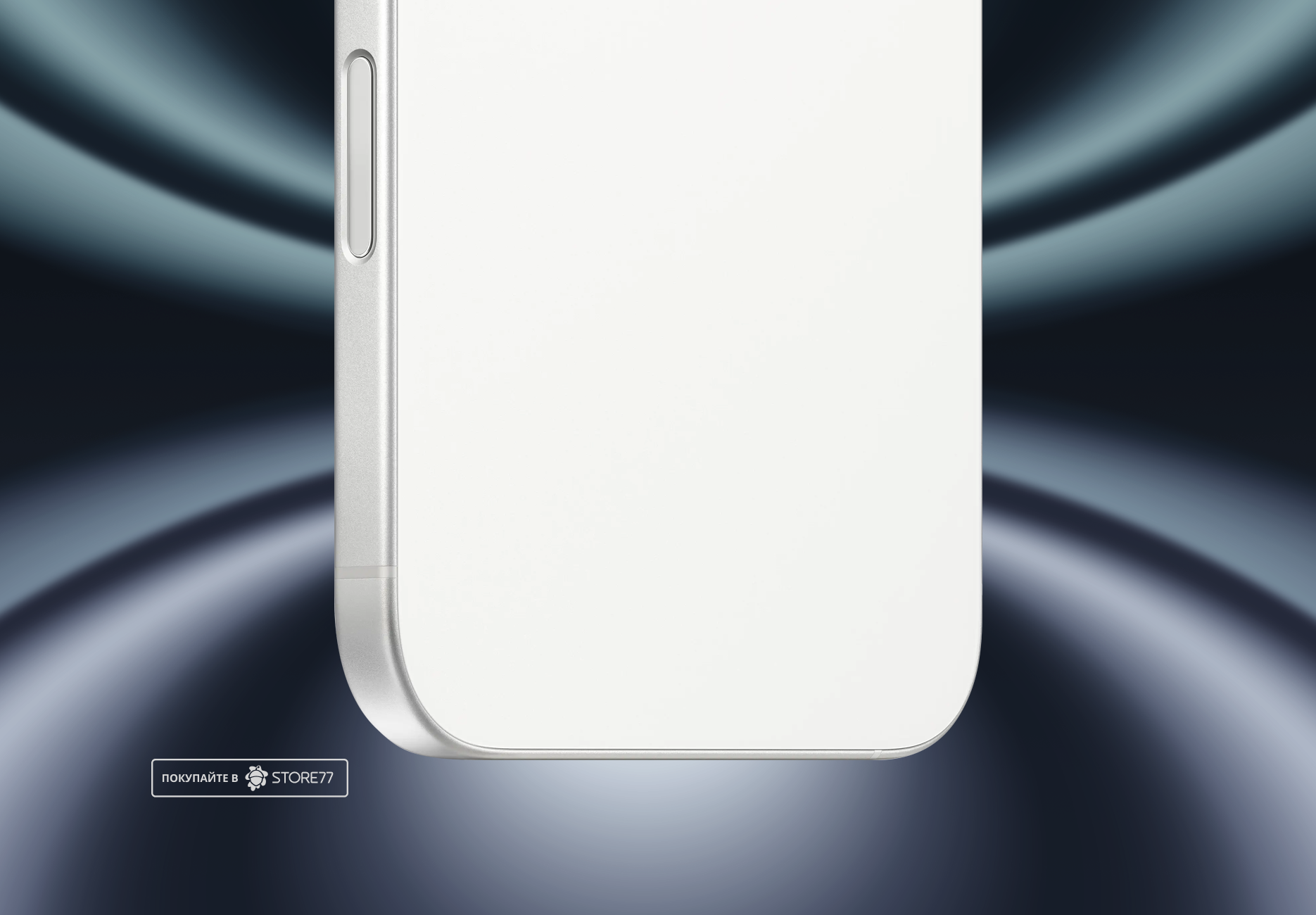 Телефон Apple iPhone 16 Plus 256 ГБ, eSim (электронная SIM-карта), цвет: белый (White)