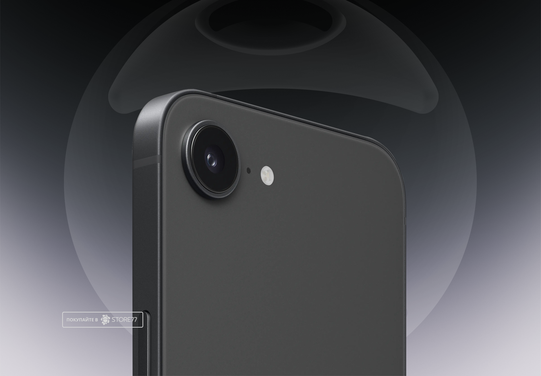 Телефон Apple iPhone 16e 128 ГБ, eSim (электронная SIM-карта), цвет: черный (Black)