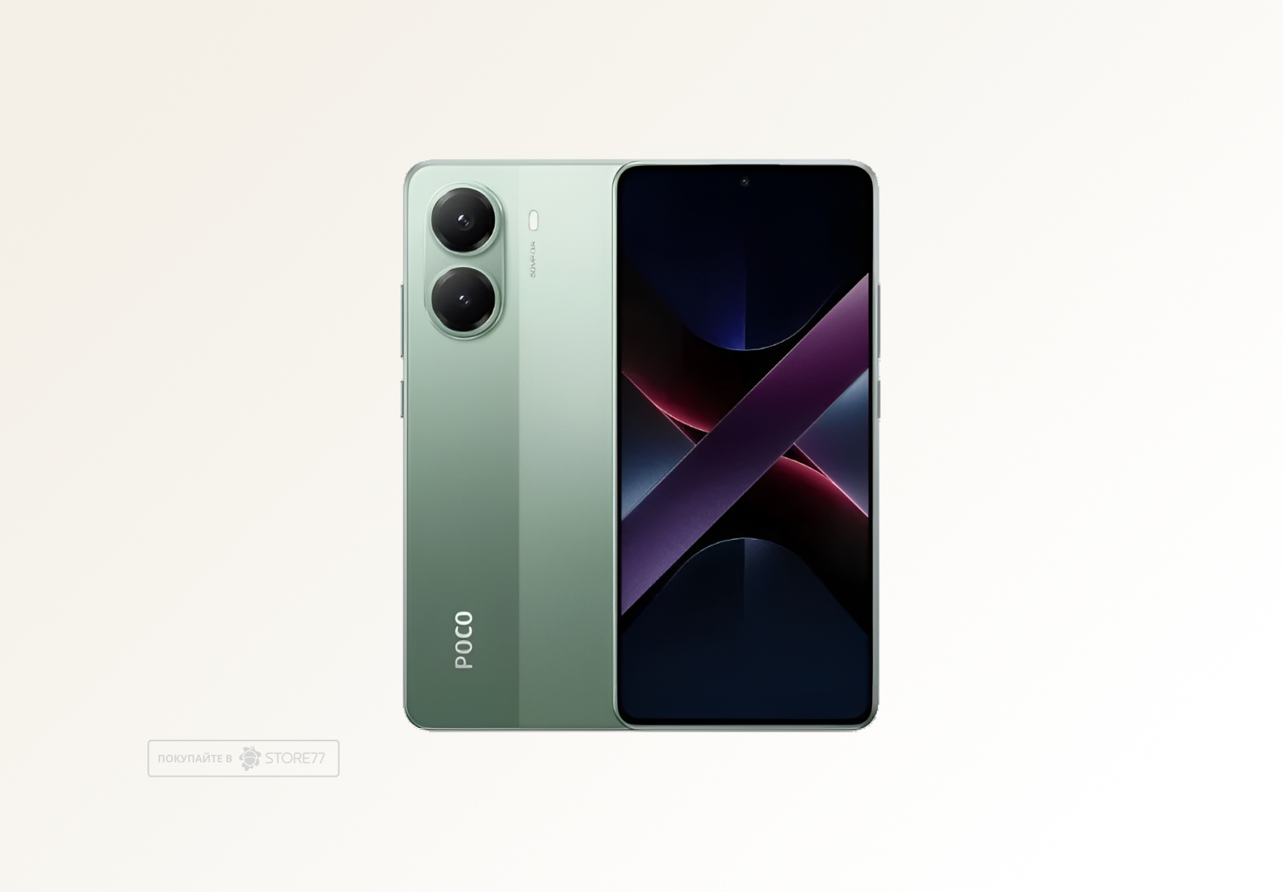 Телефон Poco X7 Pro 12/512 ГБ, цвет: зеленый (Green)