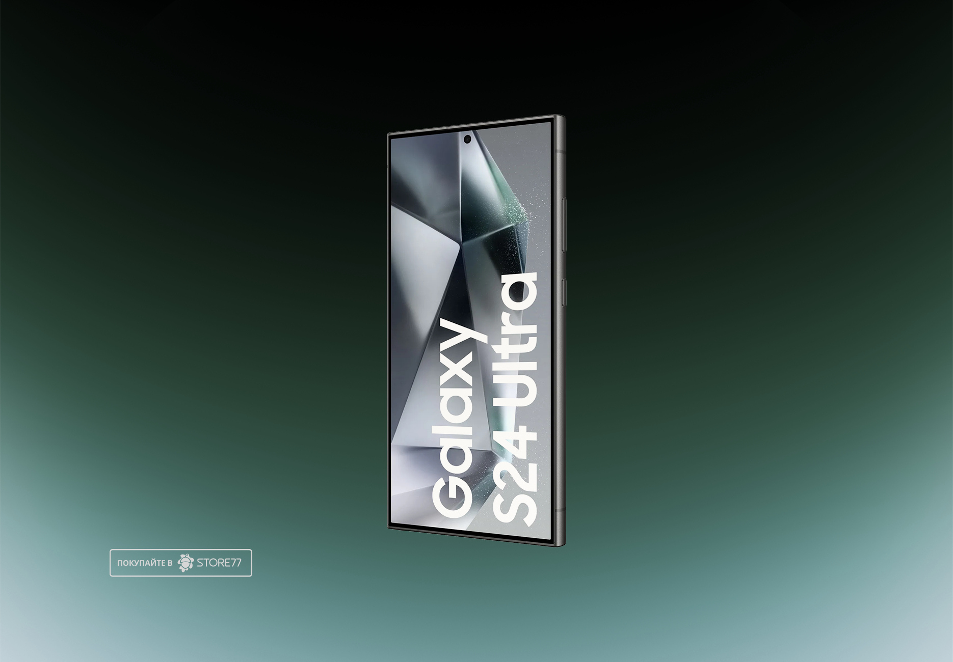 Телефон Samsung Galaxy S24 Ultra 12/512 ГБ, цвет: черный титан (Black Titanium)