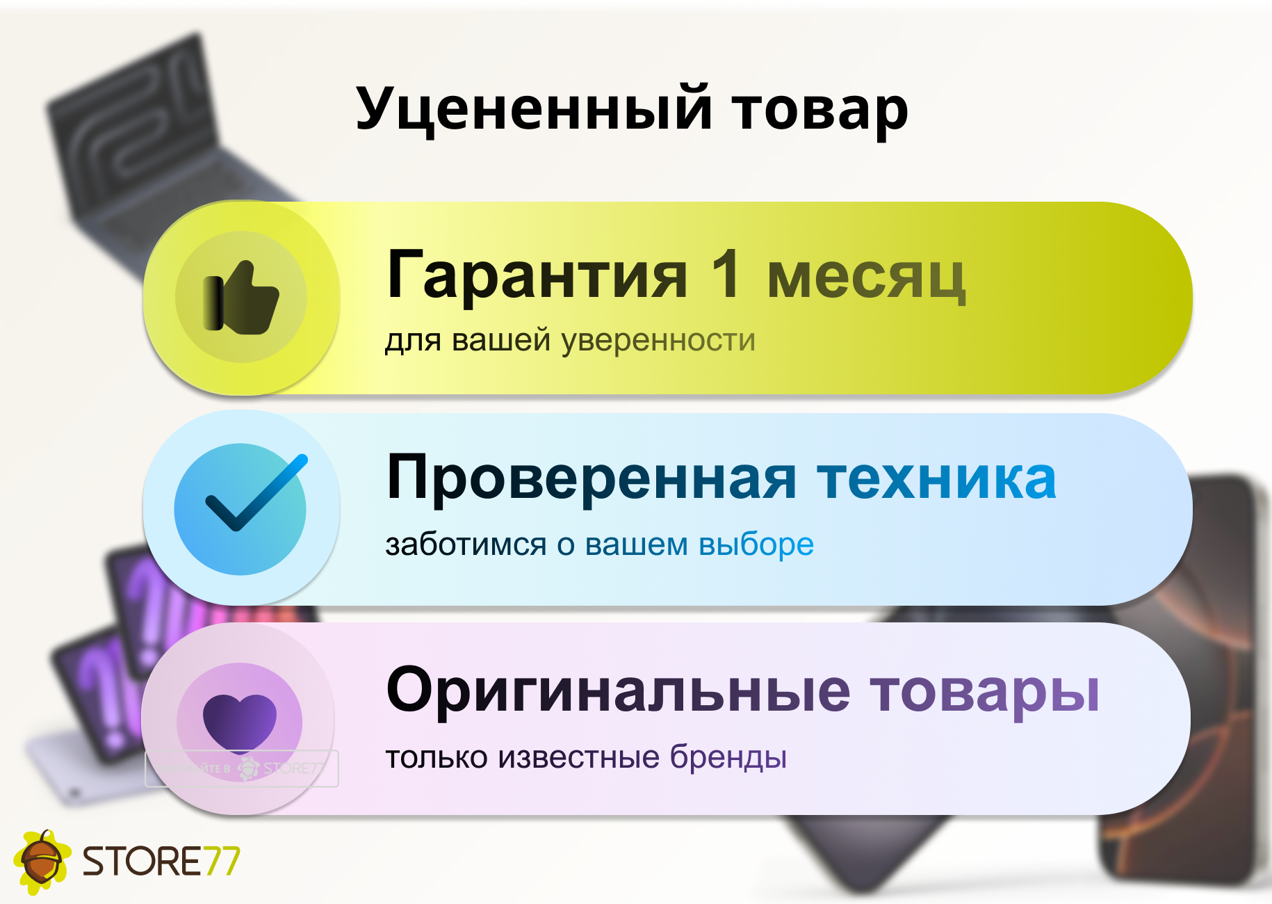 Телефон Apple iPhone 17 Pro 256 ГБ eSim (электронная SIM-карта), цвет: серебристый (Silver) (Селект)