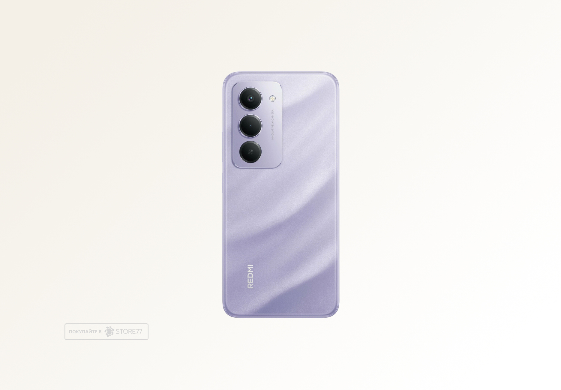 Телефон Xiaomi Redmi 15 6/128 ГБ, цвет: песочный фиолетовый (Sandy Purple)