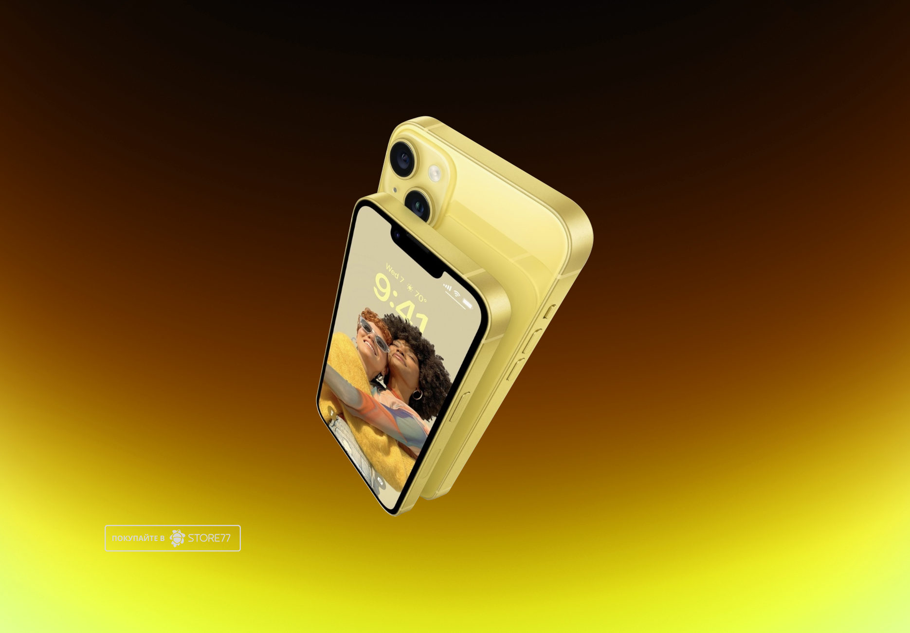 Телефон Apple iPhone 14 Plus 128 ГБ, цвет: желтый (Yellow)