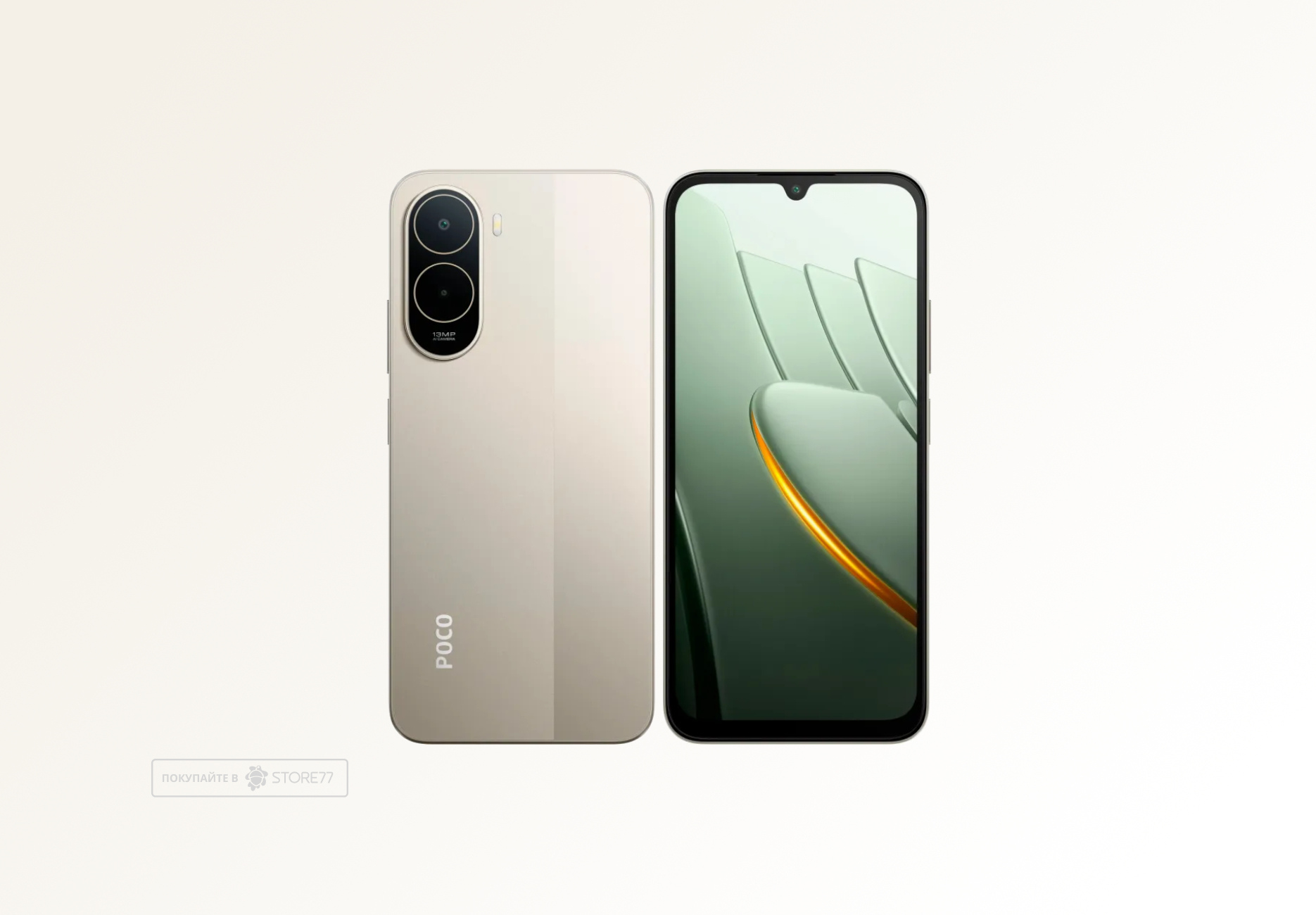 Телефон Poco C81 Pro 4/64 ГБ, цвет: золотой (Gold)