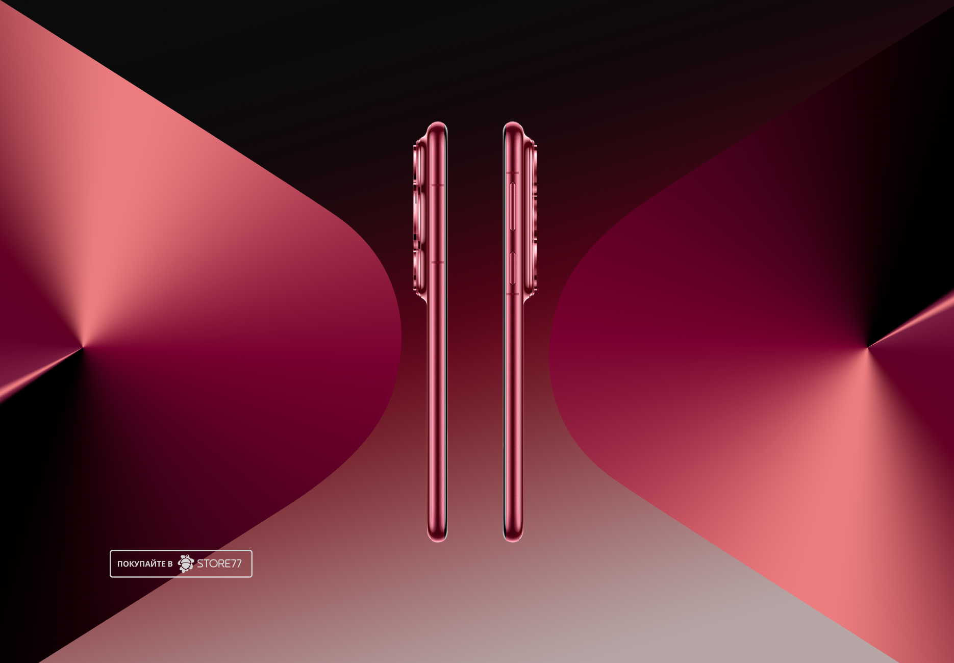 Телефон Huawei Pura 80 Pro 12/512 ГБ цвет: красный (Red)