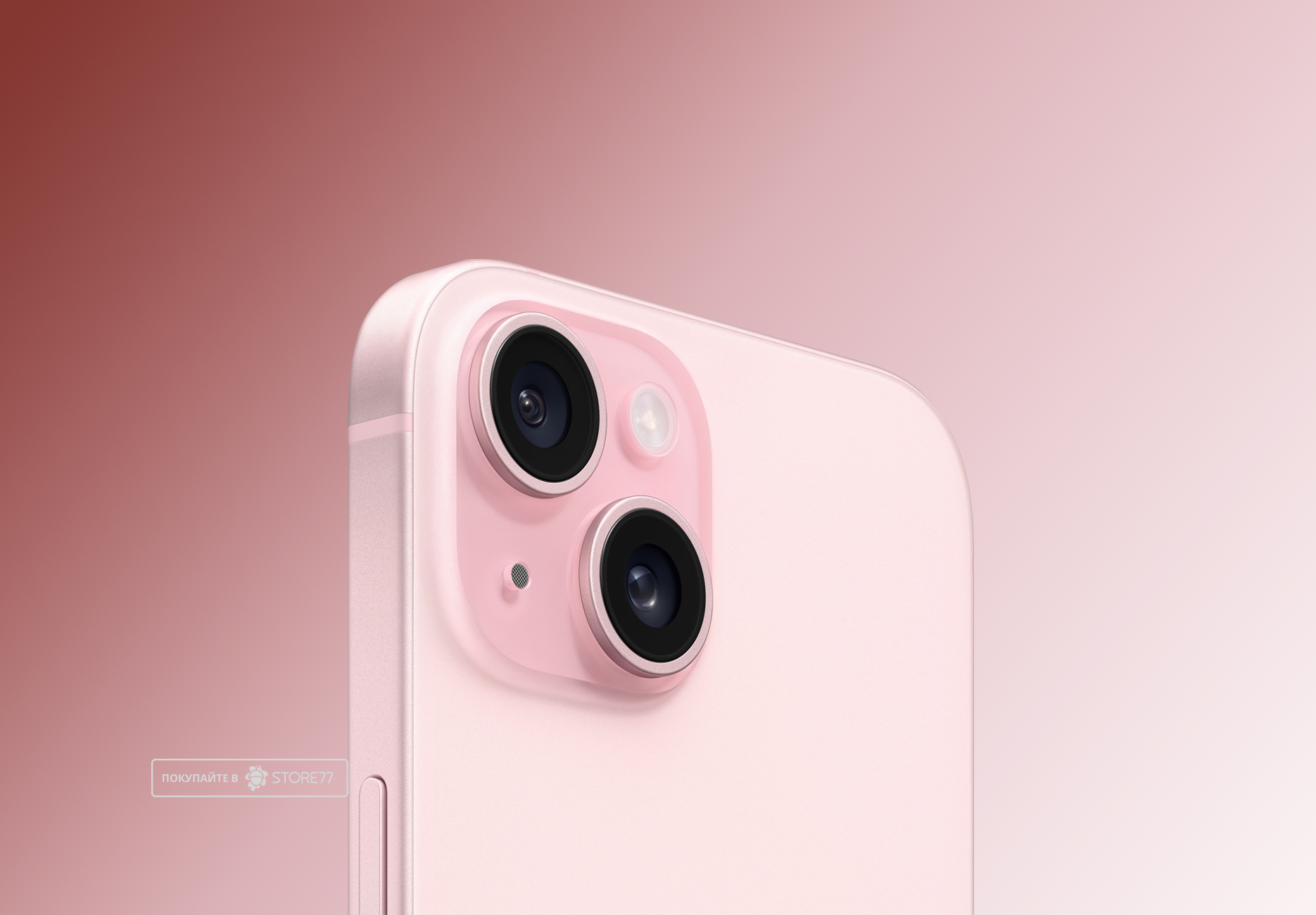 Телефон Apple iPhone 15 128 ГБ, цвет: розовый (Pink)