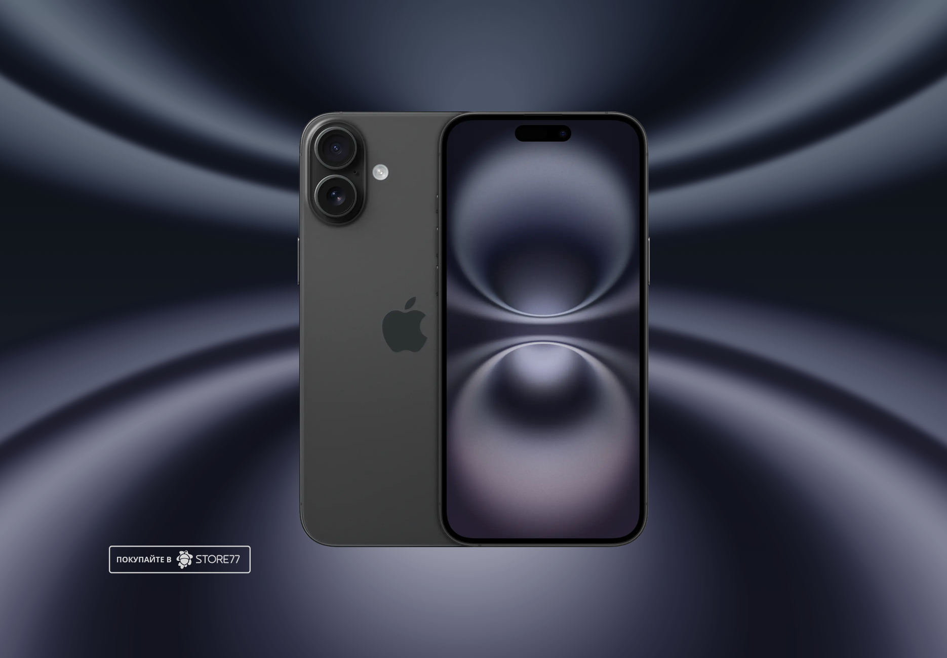 Телефон Apple iPhone 16 Plus 512 ГБ, eSim (электронная SIM-карта), цвет: черный (Black)