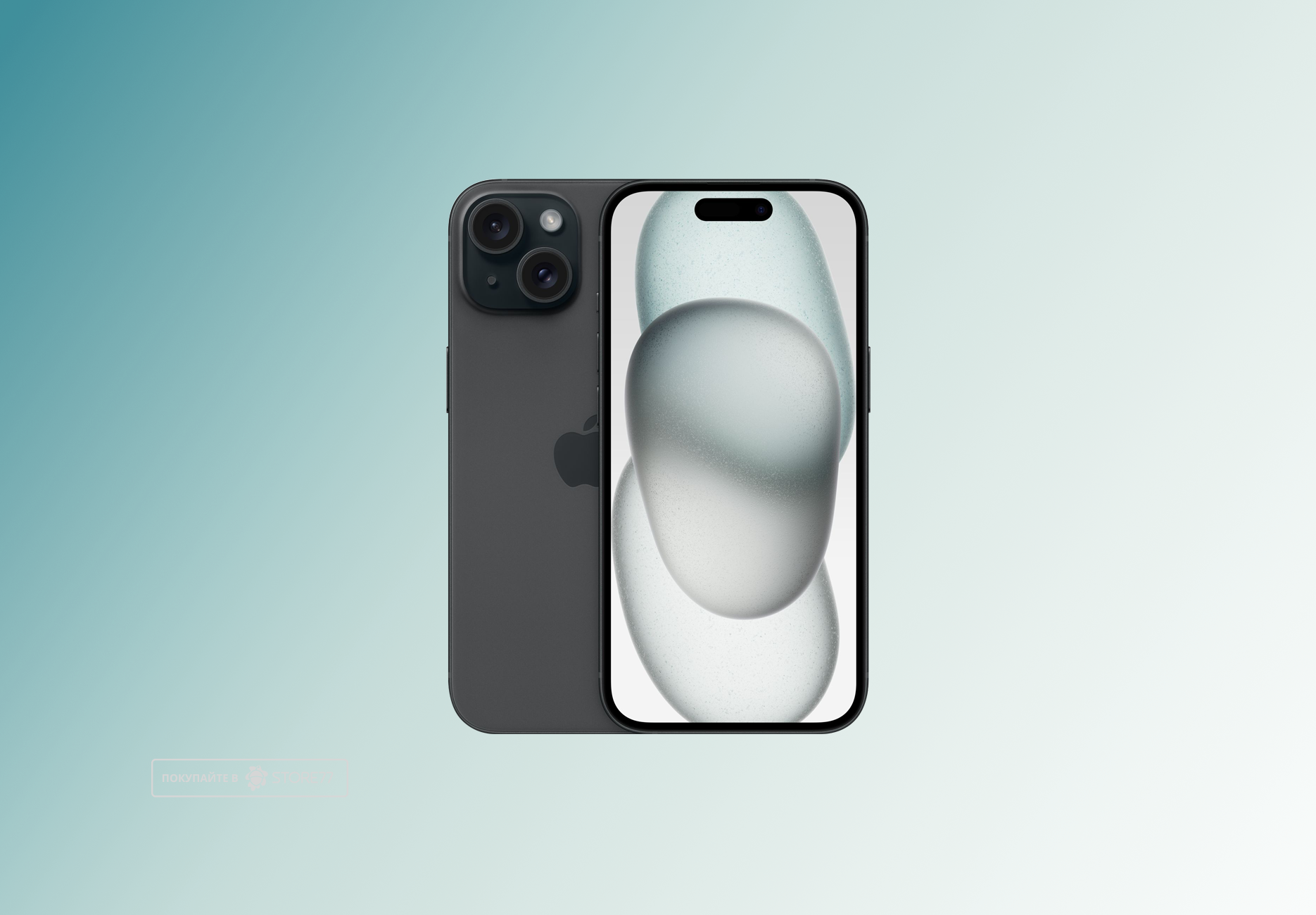 Телефон Apple iPhone 15 512 ГБ, цвет: черный (Black)
