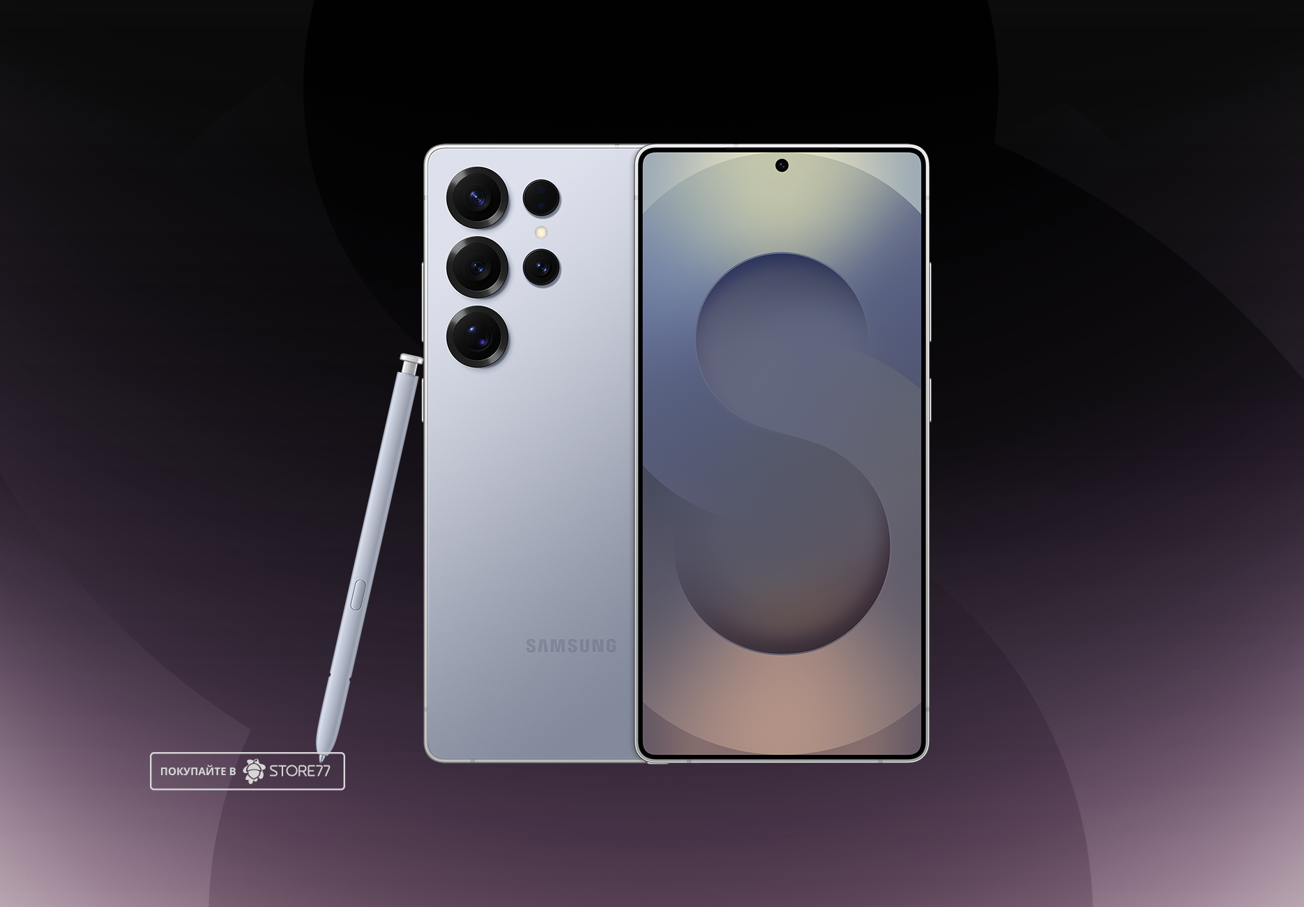 Телефон Samsung Galaxy S25 Ultra 12/512 ГБ, цвет: серебристо-голубой титан (Titanium Silverblue)