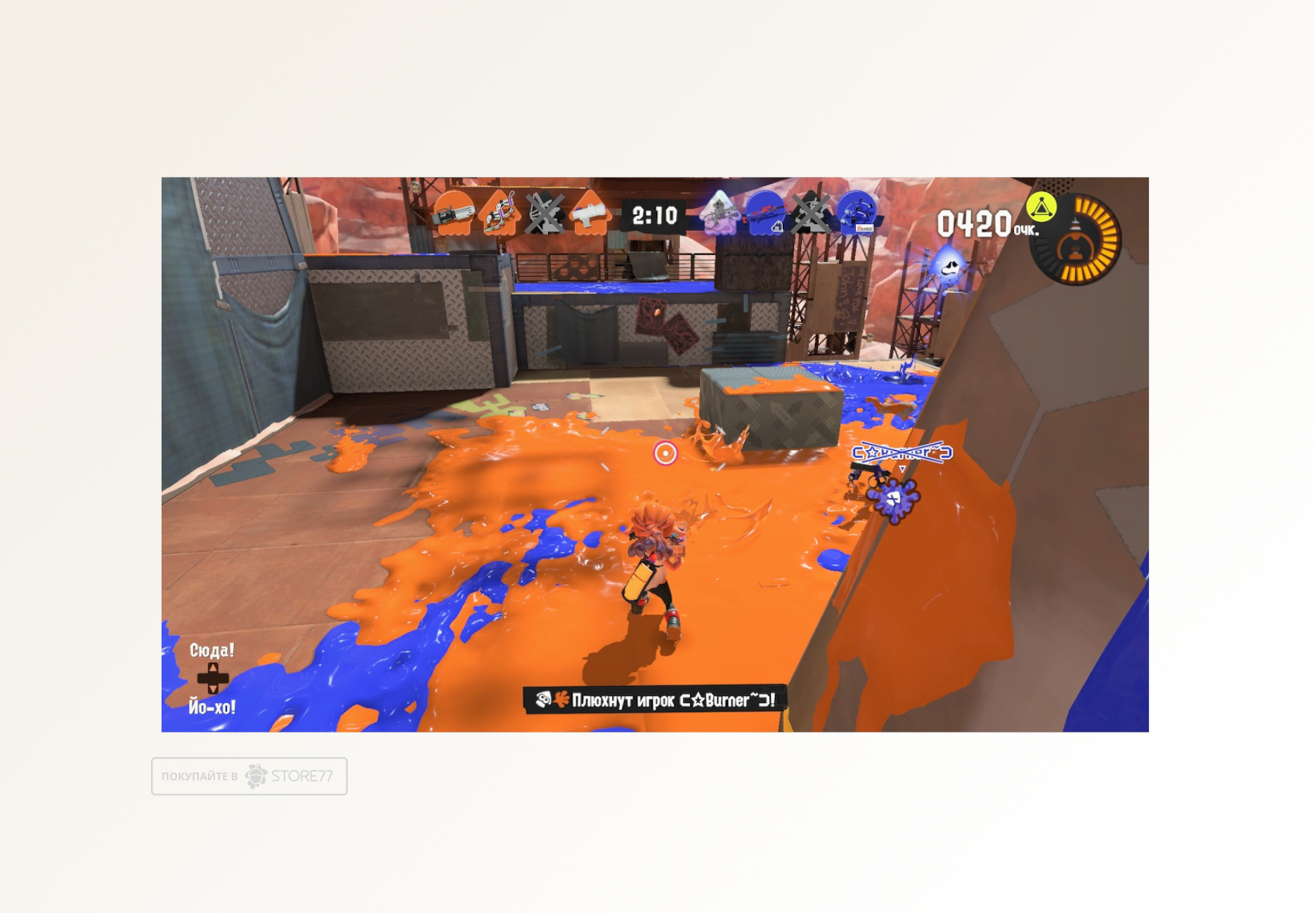 Игра Splatoon 3 (Nintendo Switch, русская версия)