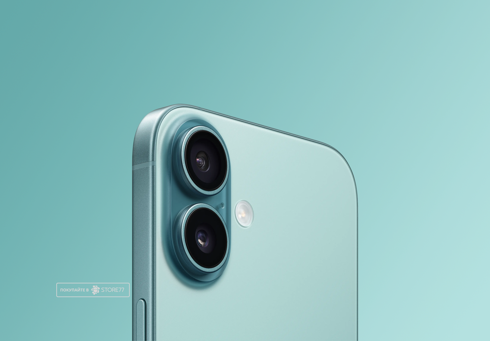 Телефон Apple iPhone 16 128 ГБ, цвет: бирюзовый (Teal)
