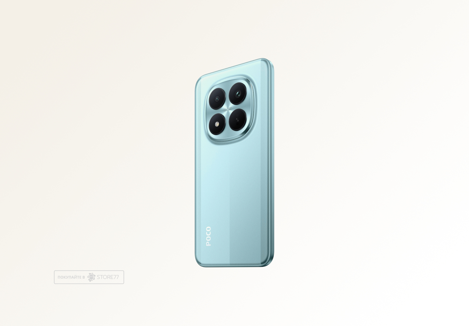Телефон Poco M8 Pro 5G 8/256 ГБ, цвет: зеленый (Green)