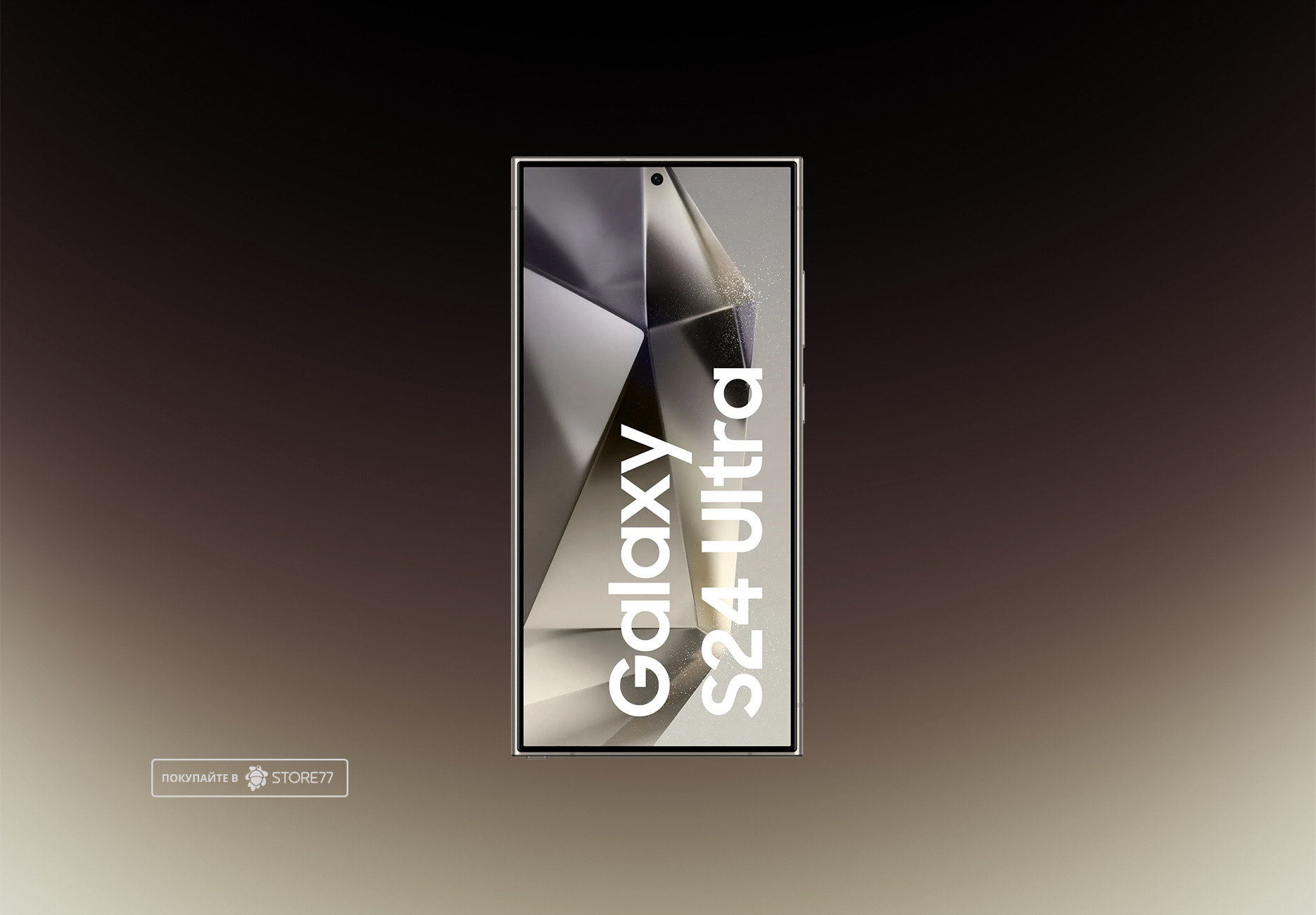 Телефон Samsung Galaxy S24 Ultra 12/512 ГБ, цвет: серый титан (Gray Titanium)