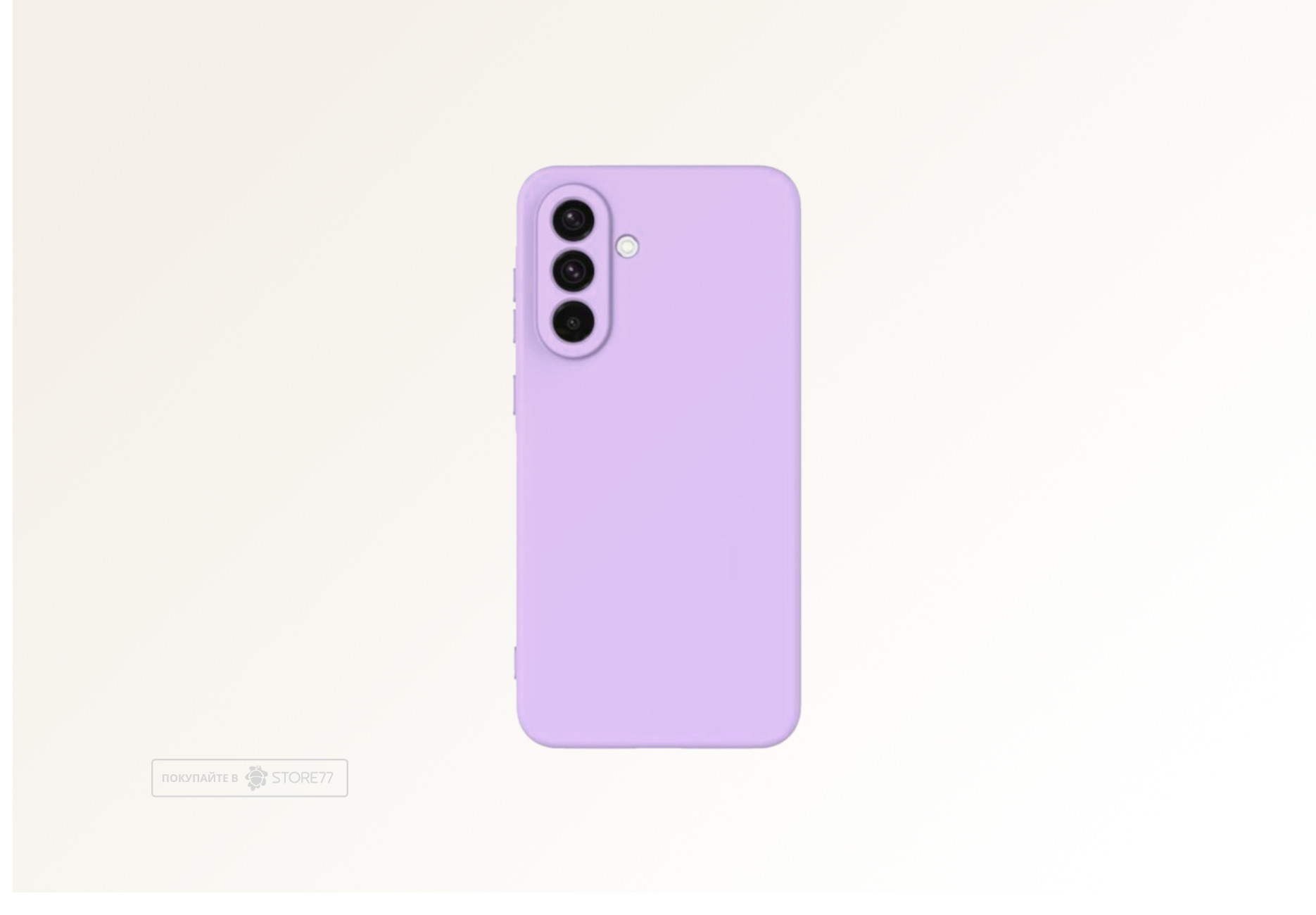 Чехол силиконовый для Samsung Galaxy A37 (Лавандовый)