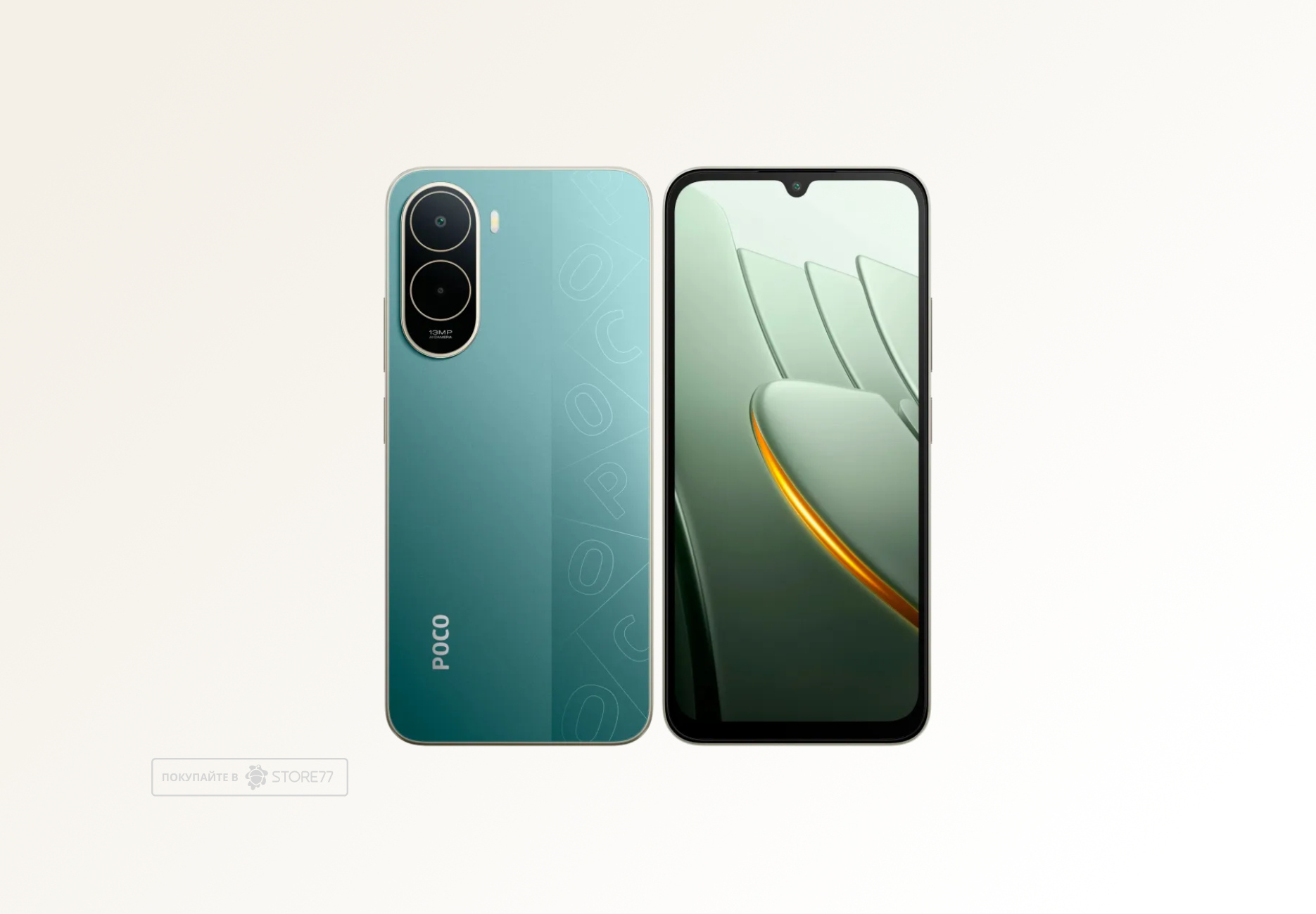 Телефон Poco C81 Pro 4/64 ГБ, цвет: зеленый (Green)