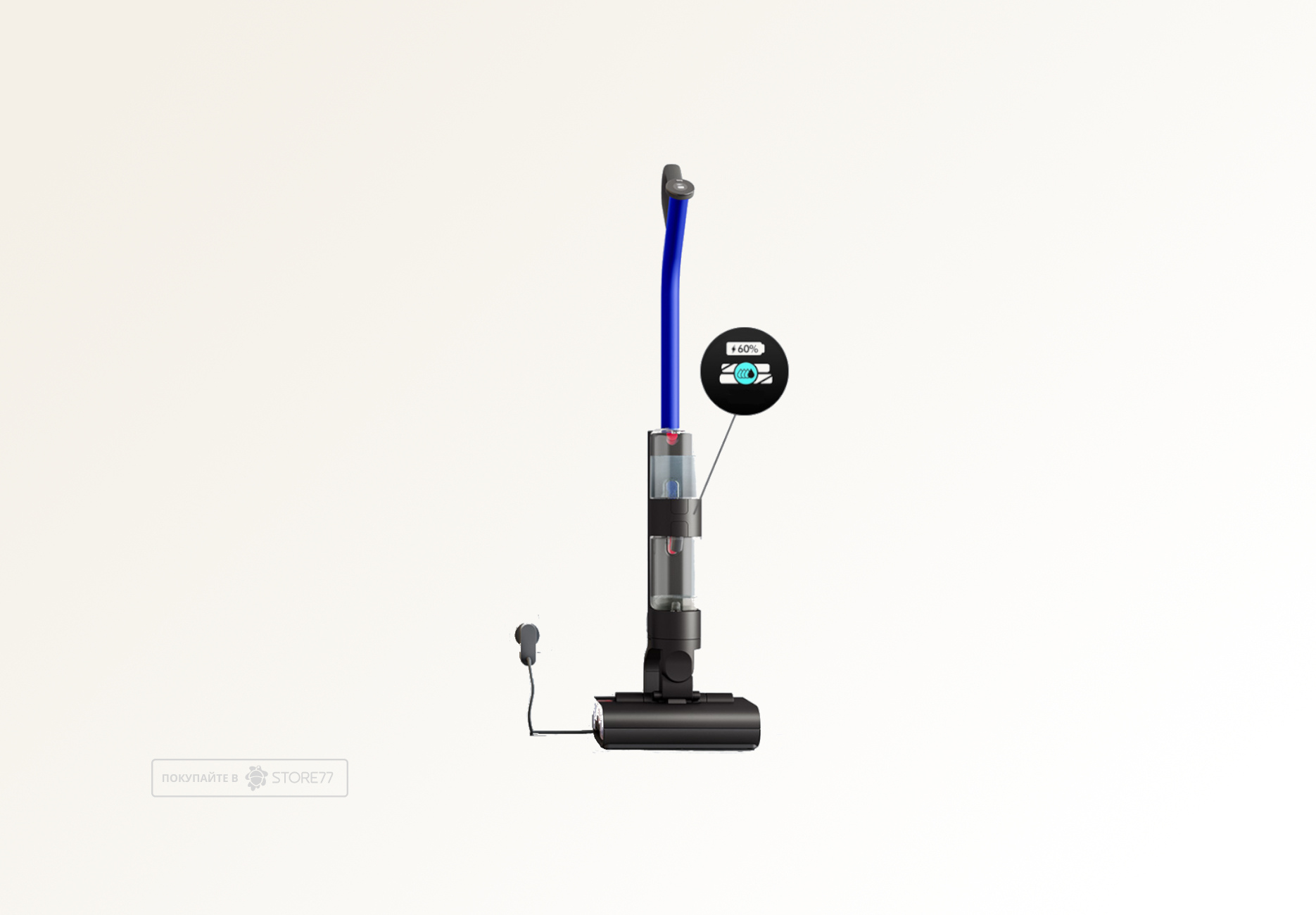 Моющий пылесос Dyson G1 Wash (Синий/Черный)