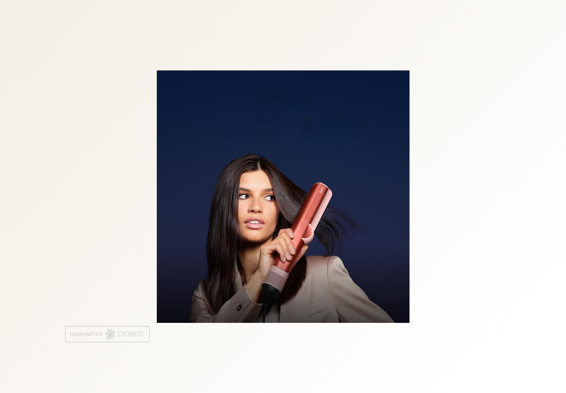 Выпрямитель Dyson Airstrait HT01, цвет: клубничная бронза/розовый румянец (Strawberry Bronze/Blush Pink) вилка EU