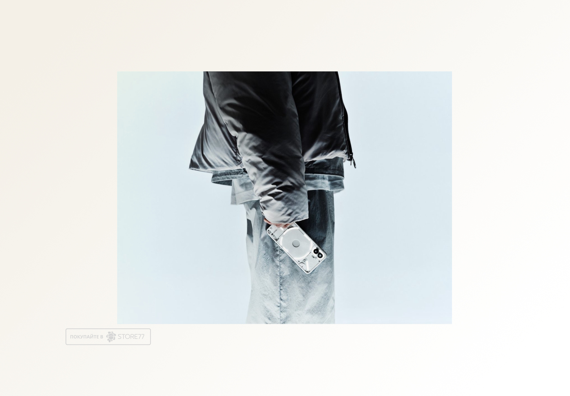 Телефон Nothing Phone (2) 12/256 ГБ (Серый)