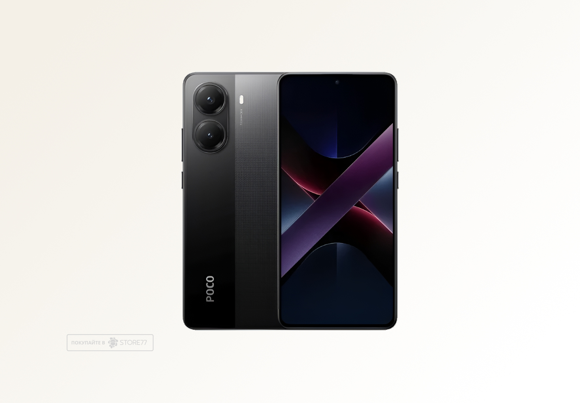 Телефон Poco X7 Pro 12/256 ГБ, цвет: черный (Black)