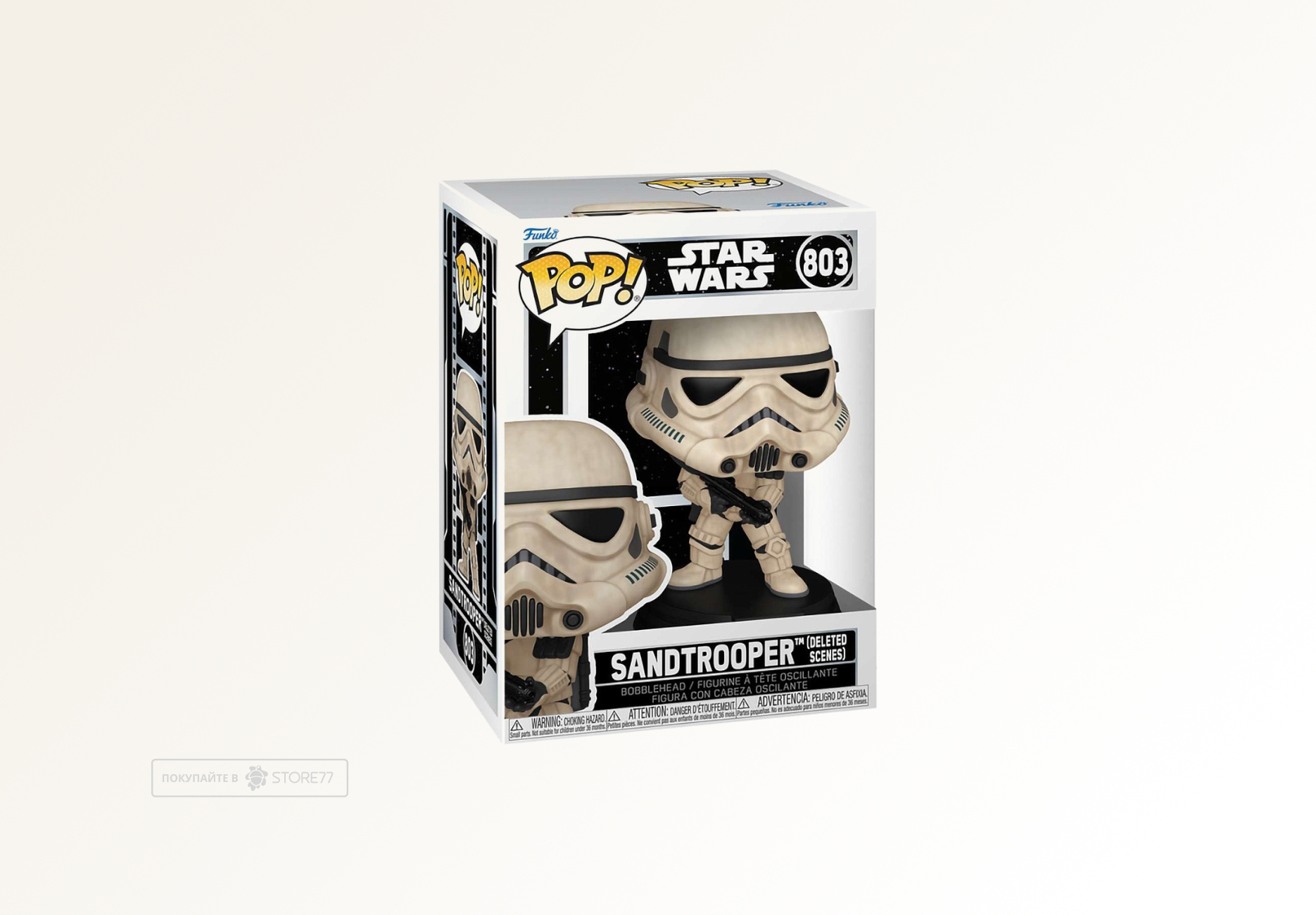 Фигурка Funko POP! Bobble Star Wars Sandtrooper (Deleted Scenes) (803)
