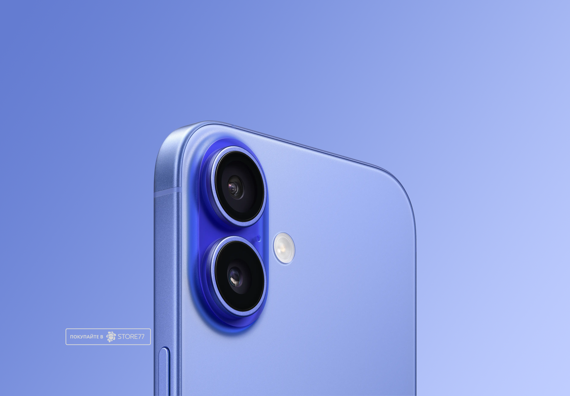 Телефон Apple iPhone 16 512 ГБ, цвет ультрамарин (Ultramarine)
