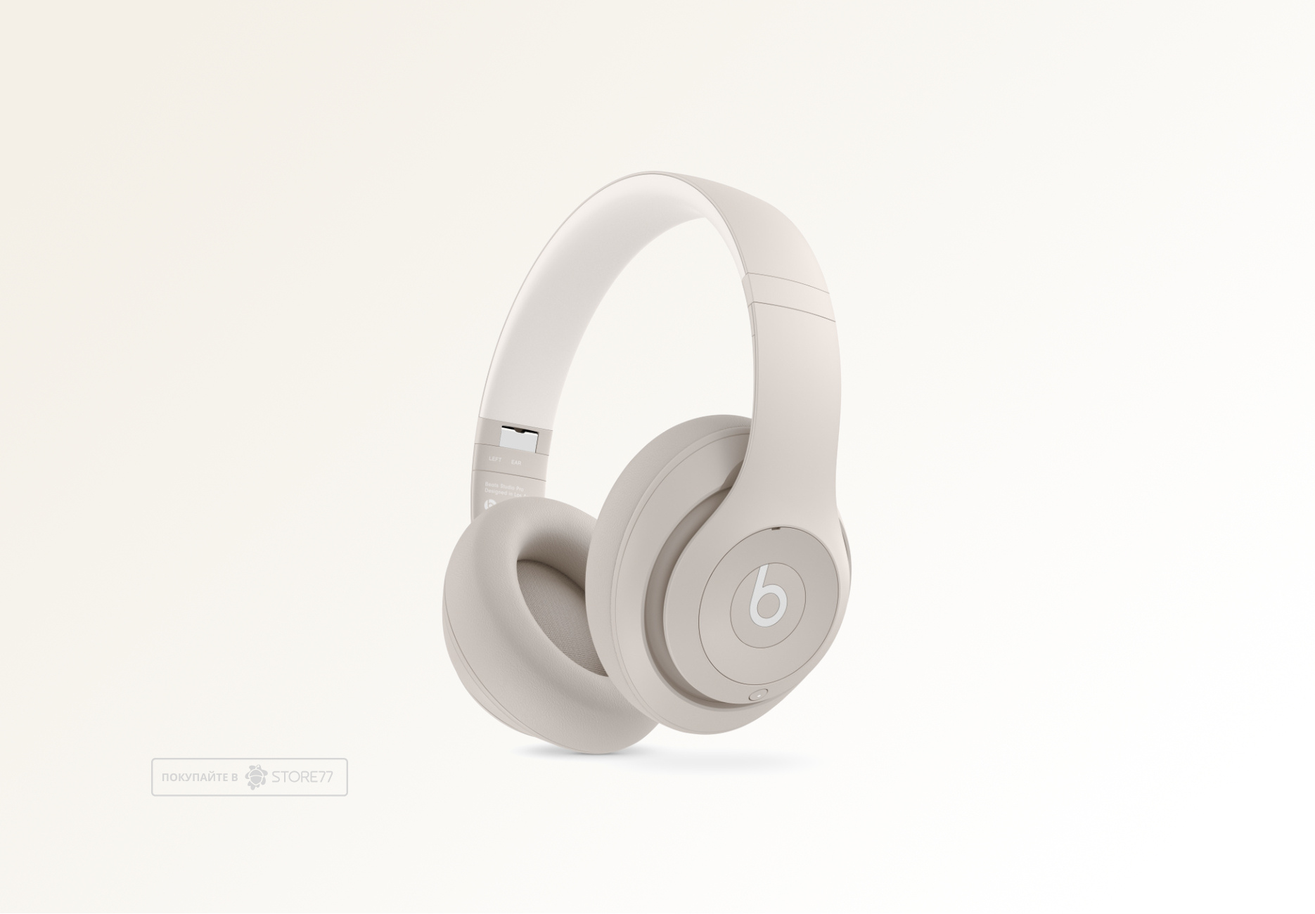 Беспроводные наушники Beats Studio Pro, цвет: песочный (Sand)