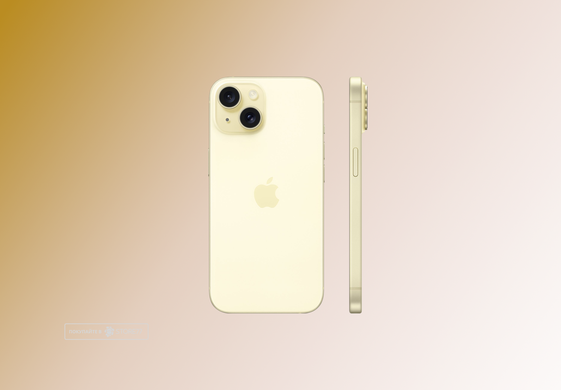 Телефон Apple iPhone 15 512 ГБ, цвет: желтый (Yellow)