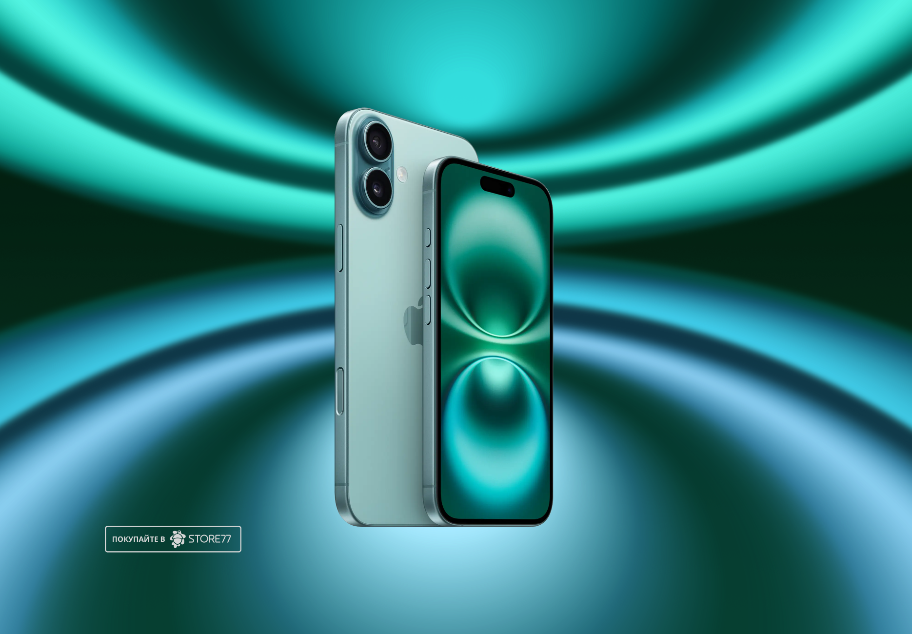 Телефон Apple iPhone 16 Plus 512 ГБ, цвет: бирюзовый (Teal)