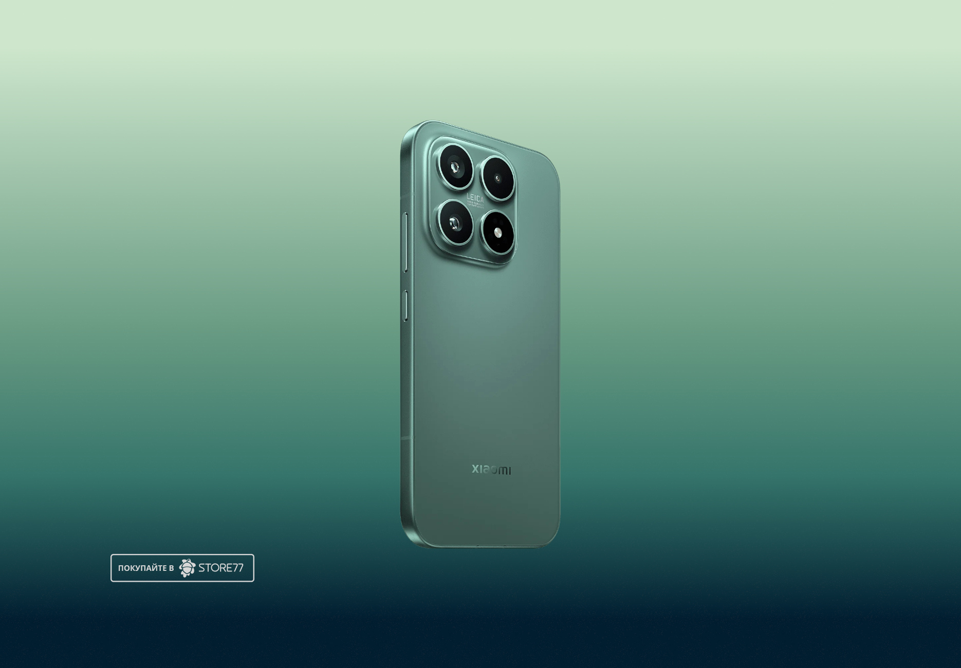 Телефон Xiaomi 17 12/512 ГБ, цвет: зеленый (Green)