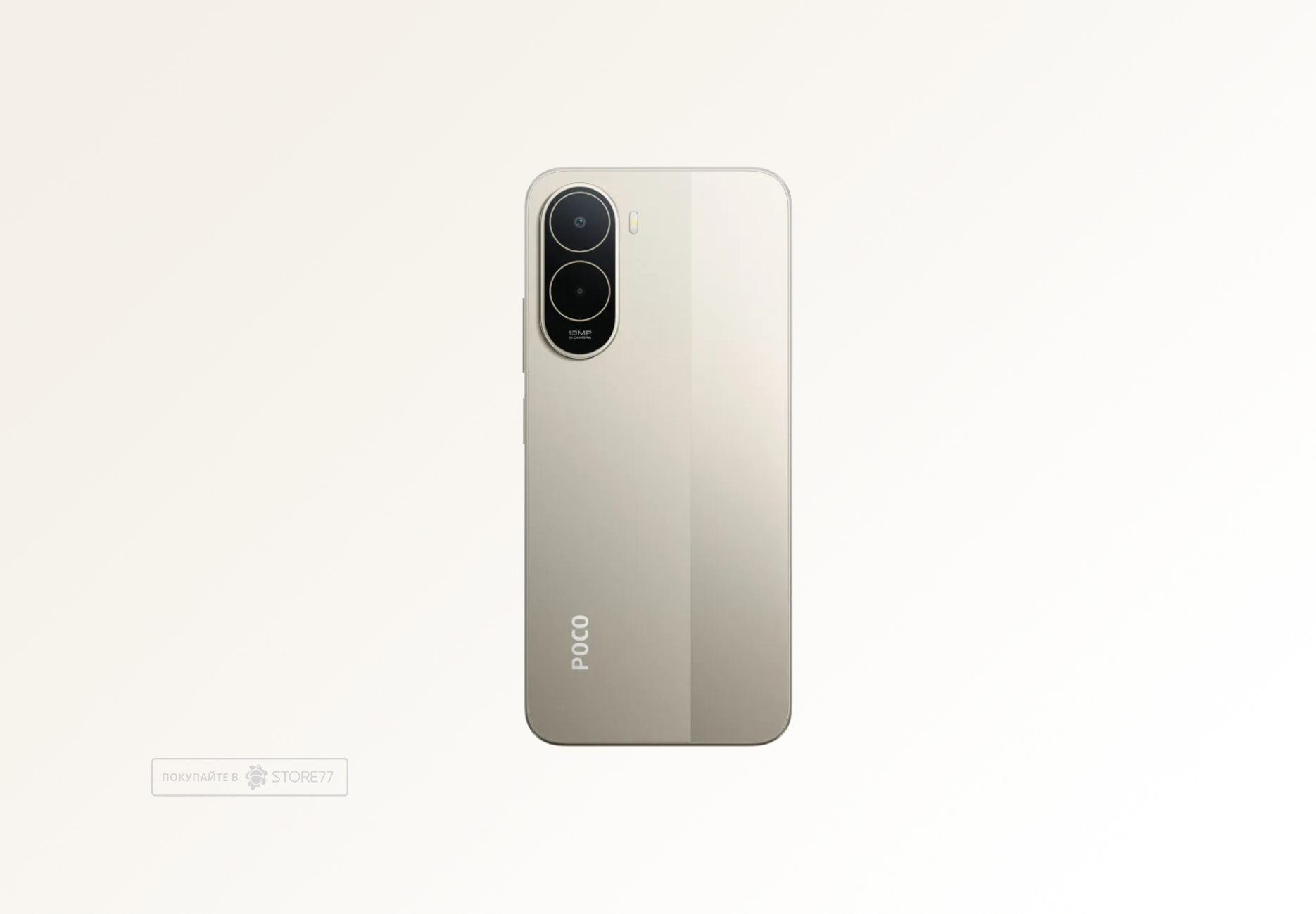 Телефон Poco C81 Pro 4/64 ГБ, цвет: золотой (Gold)
