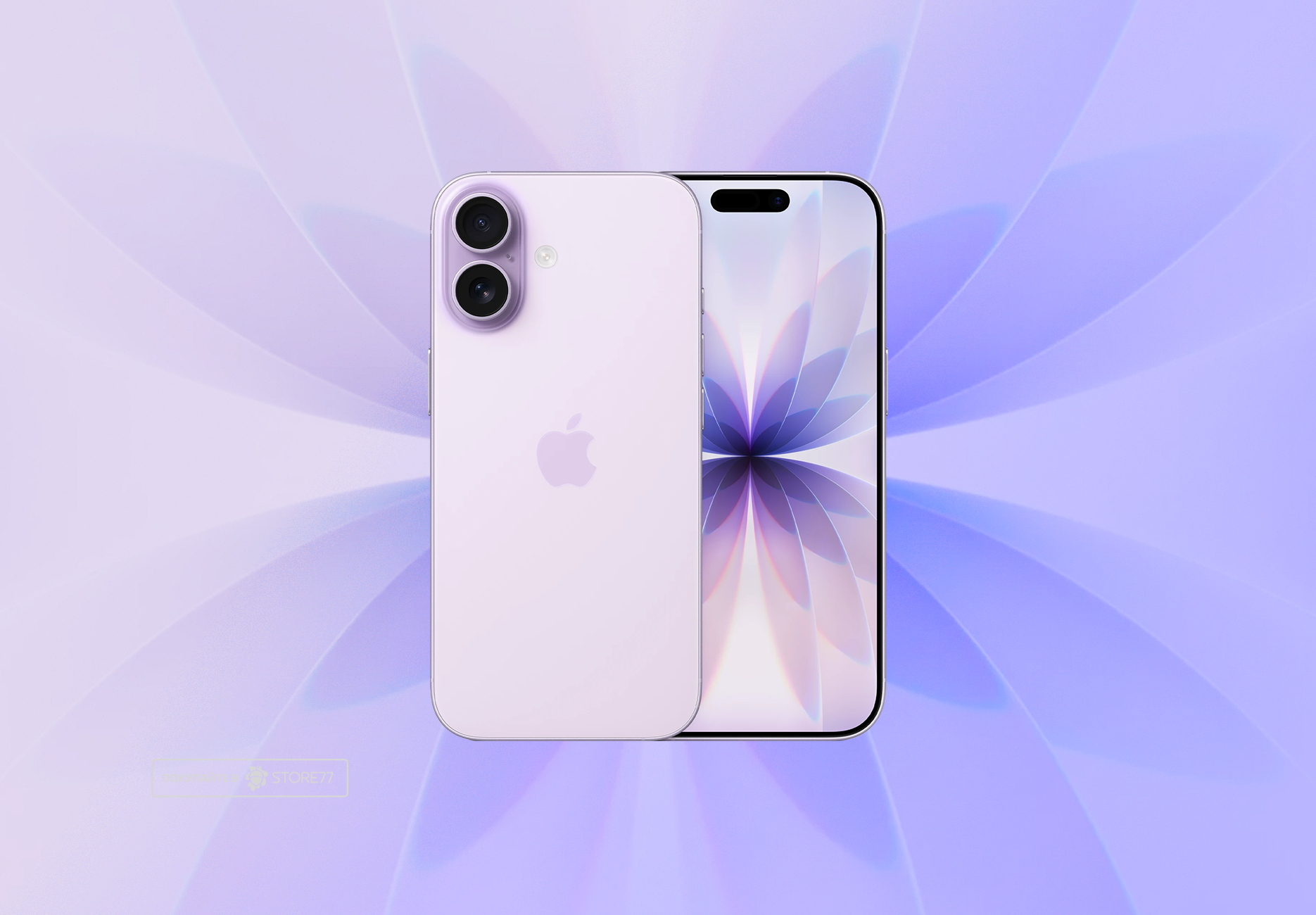 Телефон Apple iPhone 17 512 ГБ, eSim (электронная SIM-карта), цвет: лавандовый (Lavender)
