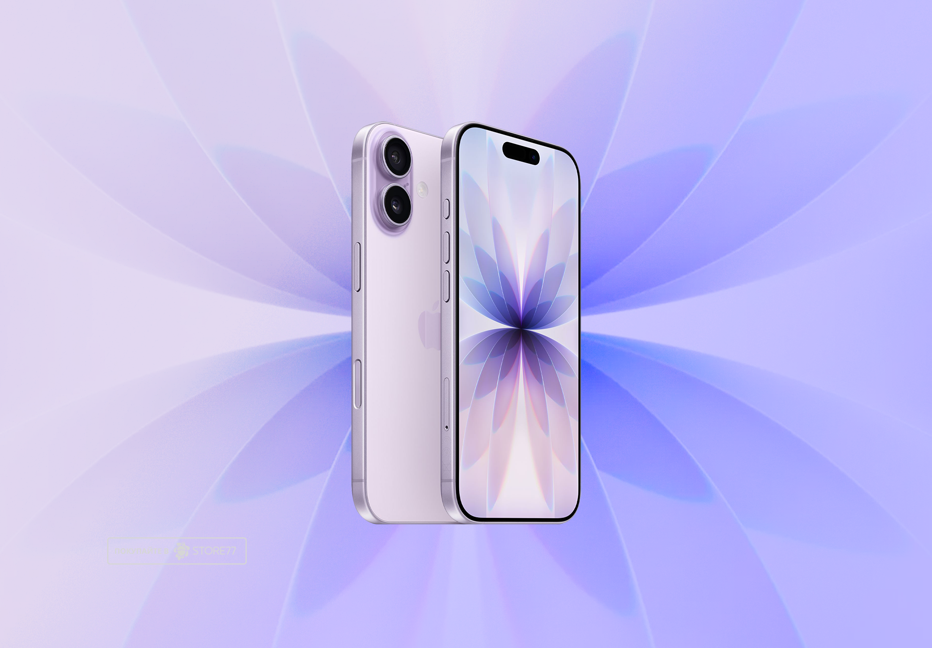 Телефон Apple iPhone 17 512 ГБ, цвет: лавандовый (Lavender)