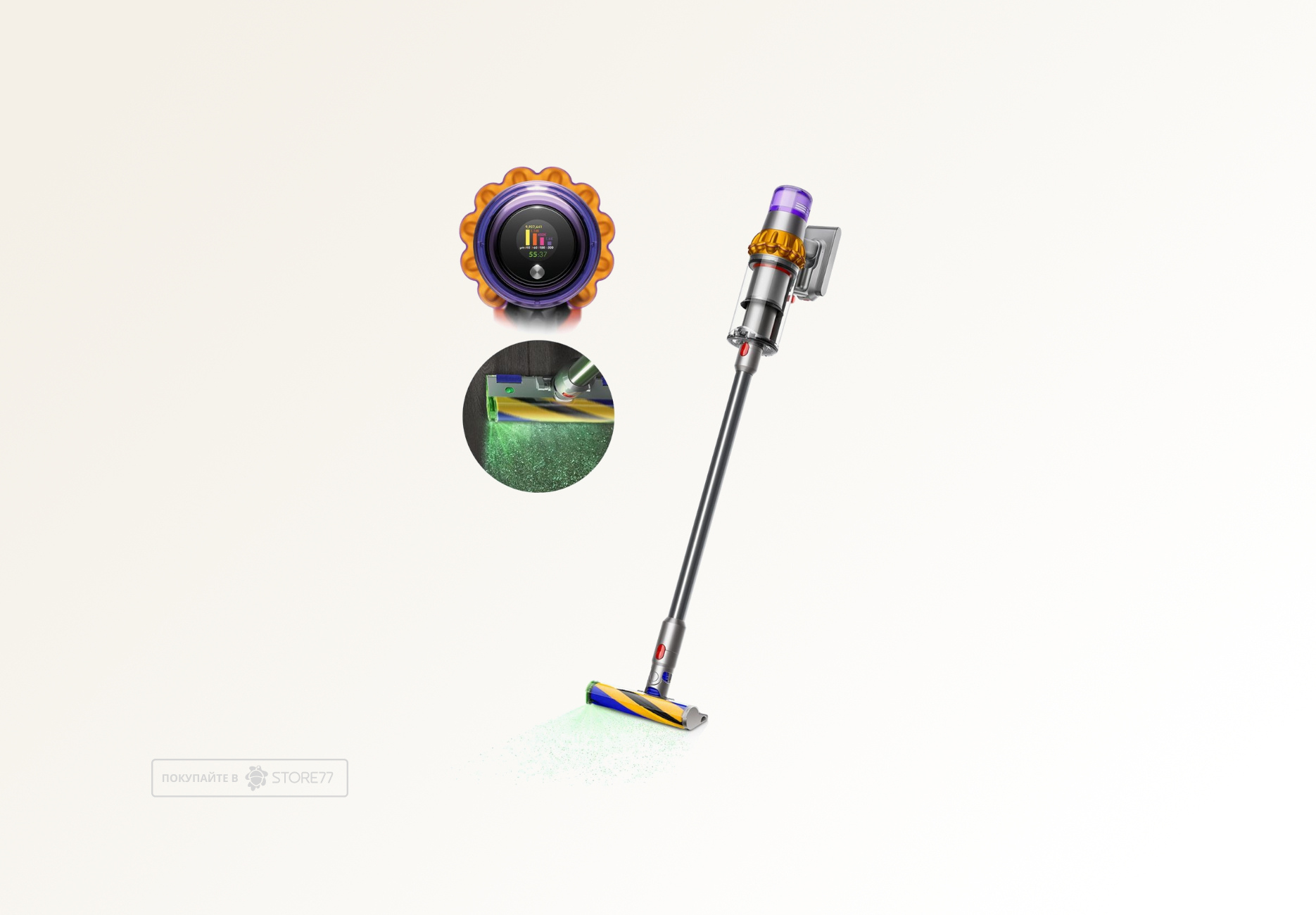 Беспроводной пылесос Dyson V15 Detect Absolute (Серый/Золотой)