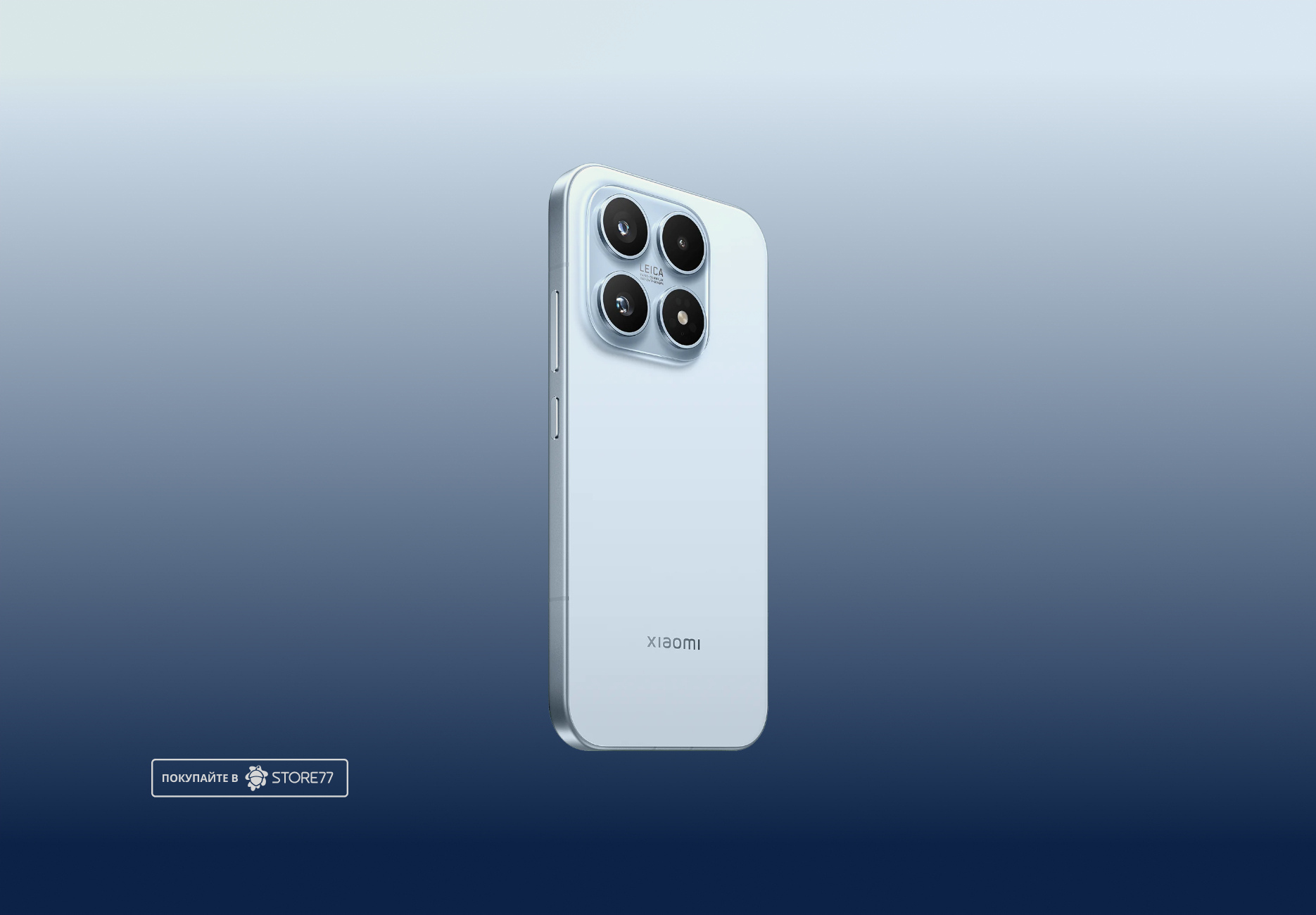 Телефон Xiaomi 17 12/512 ГБ, цвет: голубой (Blue)