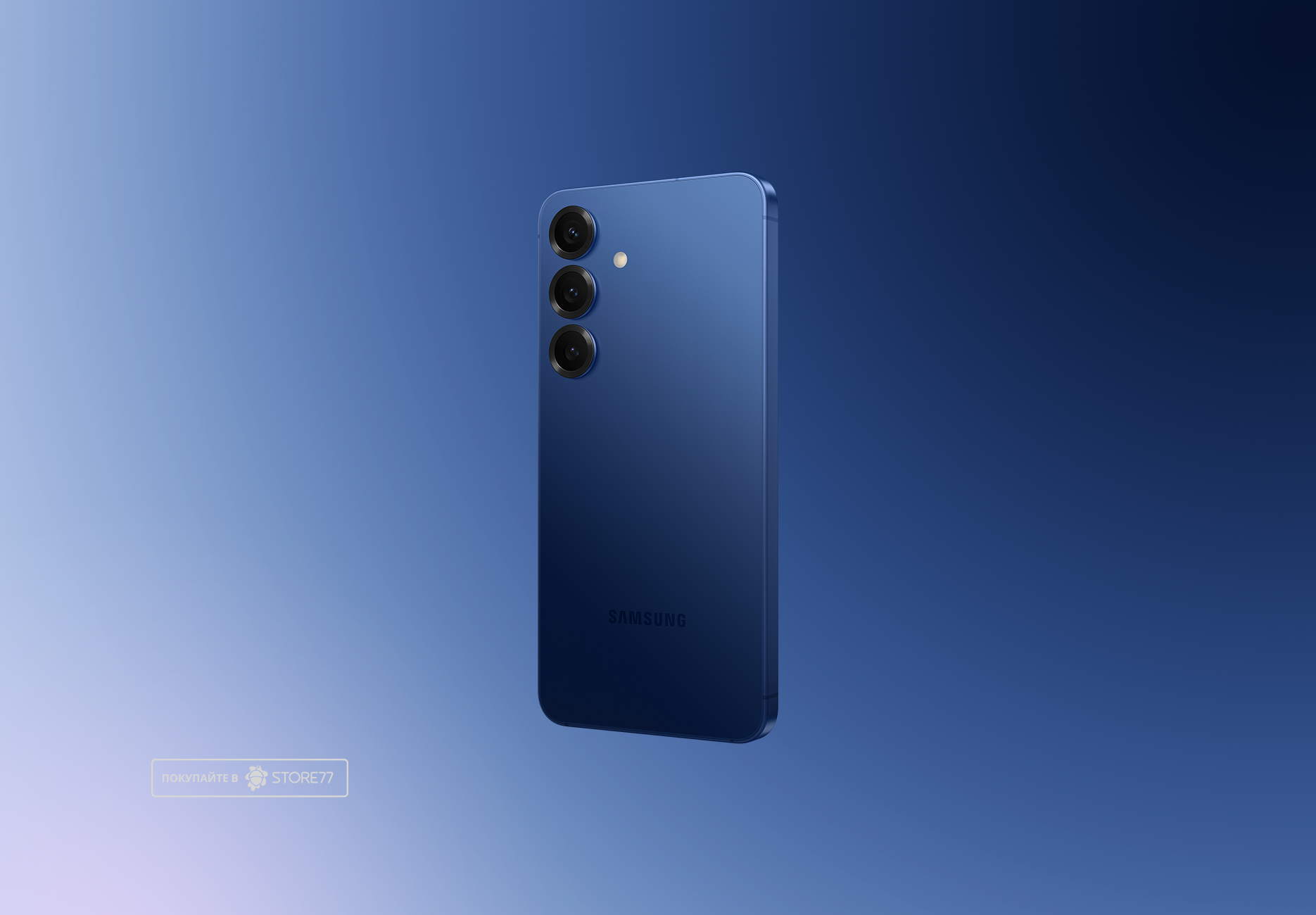 Телефон Samsung Galaxy S25 12/512 ГБ, цвет: темно-синий (Navy)