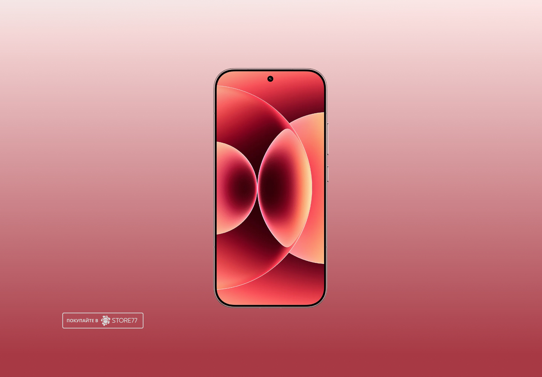 Телефон Xiaomi 17 12/512 ГБ, цвет: розовый (Pink)