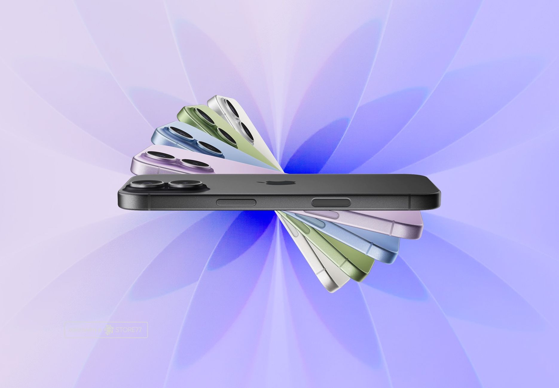 Телефон Apple iPhone 17 512 ГБ, eSim (электронная SIM-карта), цвет: лавандовый (Lavender)