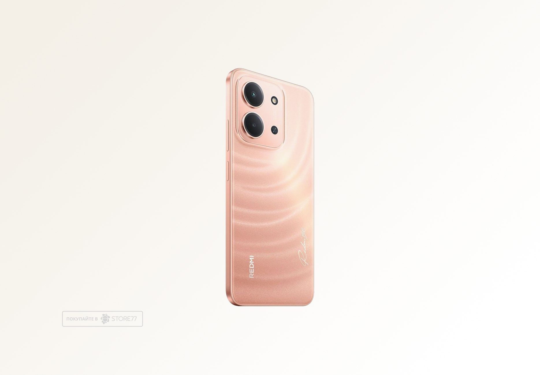 Телефон Xiaomi Redmi 15C 4/256 ГБ, цвет: сумеречный оранжевый (Twilight Orange)