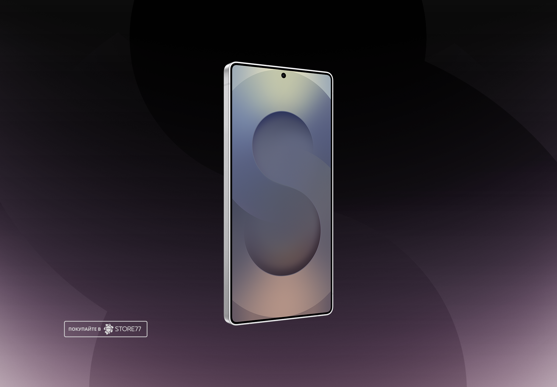 Телефон Samsung Galaxy S25 Ultra 12/256 ГБ, цвет: серебристо-голубой титан (Titanium Silverblue)