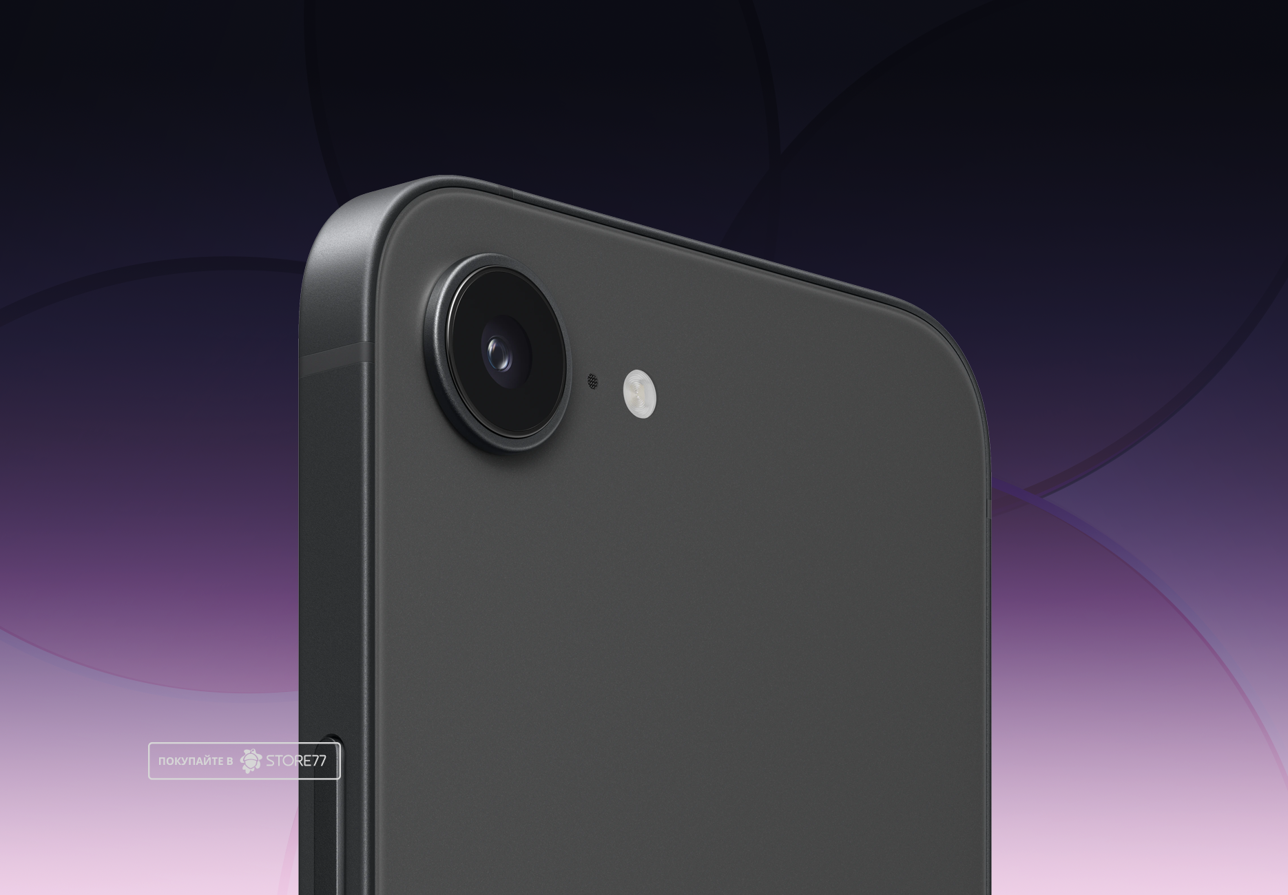 Телефон Apple iPhone 17e 256 ГБ, цвет: черный (Black)